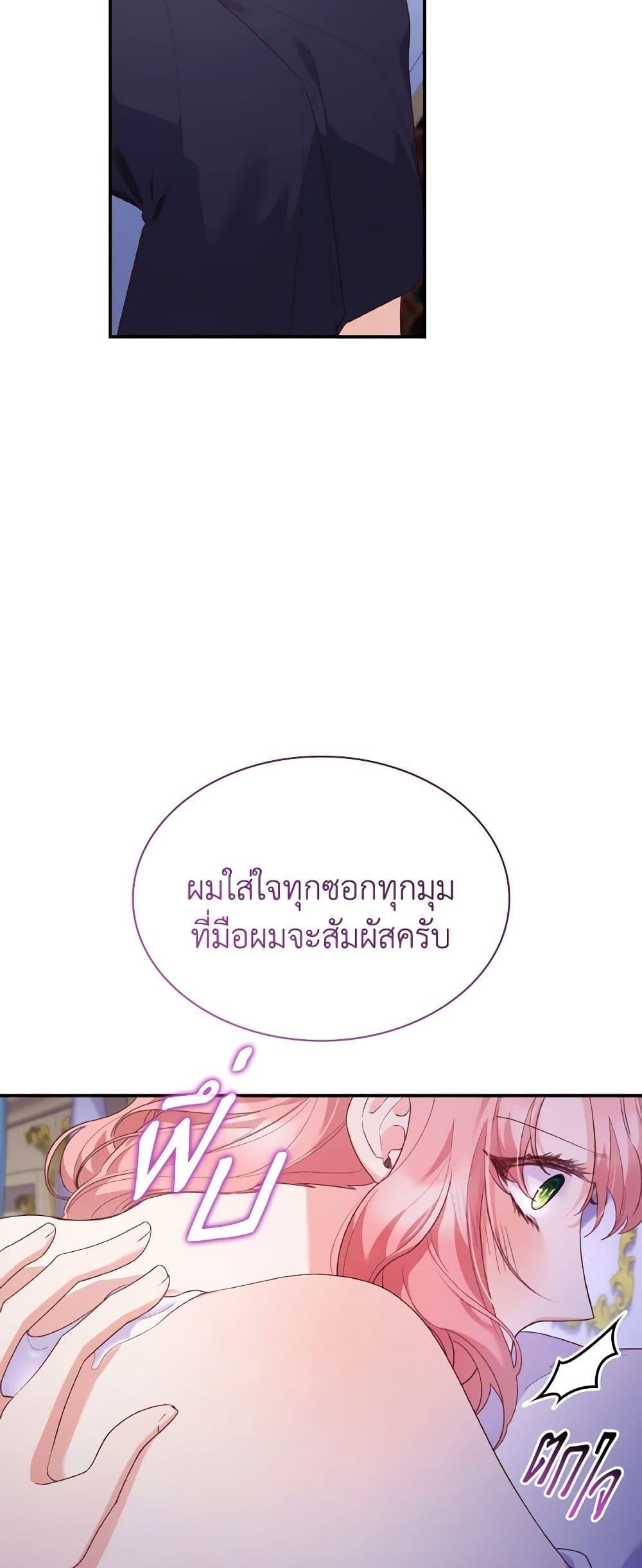 Manga-lc-com อ่านมังงะ อ่านการ์ตูน ออนไลน์ ฟรี I’m a Villainess But I Became a Mother ตอนที่ 1 2 3 4 5 6 7 8 9 10 11 12 13 14 ฟรี ไม่มีโฆษณา Manga-lc - อ่าน มังงะ อ่าน การ์ตูน ออนไลน์ อ่านมังงะ ฟรี