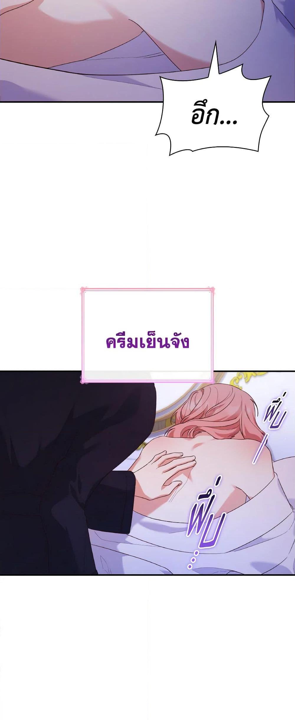 Manga-lc-com อ่านมังงะ อ่านการ์ตูน ออนไลน์ ฟรี I’m a Villainess But I Became a Mother ตอนที่ 1 2 3 4 5 6 7 8 9 10 11 12 13 14 ฟรี ไม่มีโฆษณา Manga-lc - อ่าน มังงะ อ่าน การ์ตูน ออนไลน์ อ่านมังงะ ฟรี