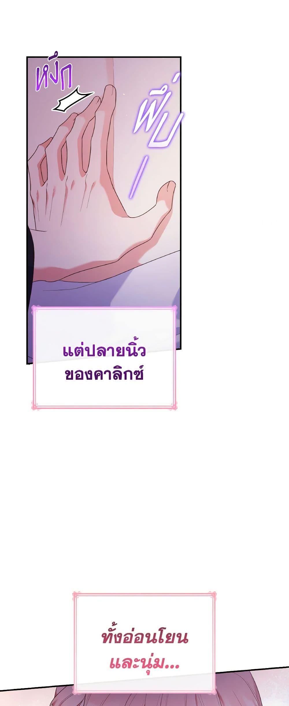Manga-lc-com อ่านมังงะ อ่านการ์ตูน ออนไลน์ ฟรี I’m a Villainess But I Became a Mother ตอนที่ 1 2 3 4 5 6 7 8 9 10 11 12 13 14 ฟรี ไม่มีโฆษณา Manga-lc - อ่าน มังงะ อ่าน การ์ตูน ออนไลน์ อ่านมังงะ ฟรี