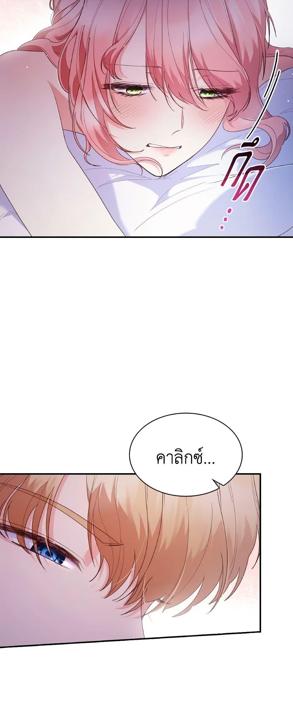Manga-lc-com อ่านมังงะ อ่านการ์ตูน ออนไลน์ ฟรี I’m a Villainess But I Became a Mother ตอนที่ 1 2 3 4 5 6 7 8 9 10 11 12 13 14 ฟรี ไม่มีโฆษณา Manga-lc - อ่าน มังงะ อ่าน การ์ตูน ออนไลน์ อ่านมังงะ ฟรี
