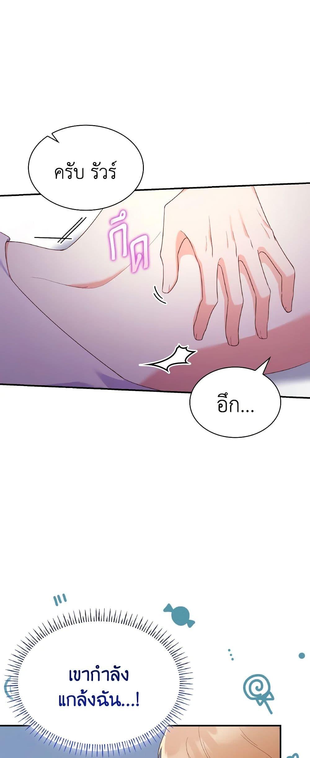 Manga-lc-com อ่านมังงะ อ่านการ์ตูน ออนไลน์ ฟรี I’m a Villainess But I Became a Mother ตอนที่ 1 2 3 4 5 6 7 8 9 10 11 12 13 14 ฟรี ไม่มีโฆษณา Manga-lc - อ่าน มังงะ อ่าน การ์ตูน ออนไลน์ อ่านมังงะ ฟรี