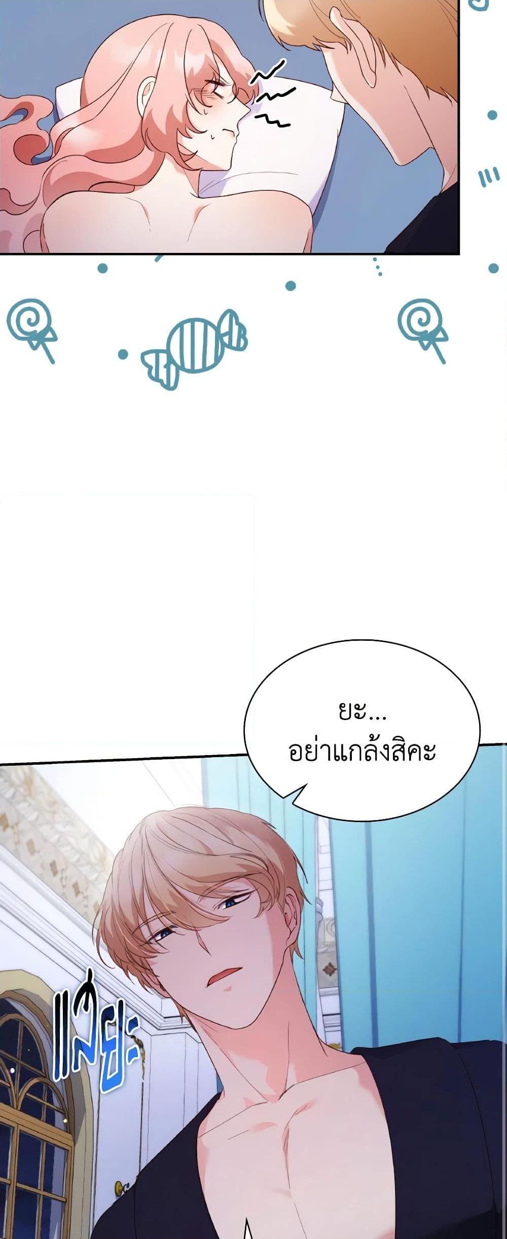 Manga-lc-com อ่านมังงะ อ่านการ์ตูน ออนไลน์ ฟรี I’m a Villainess But I Became a Mother ตอนที่ 1 2 3 4 5 6 7 8 9 10 11 12 13 14 ฟรี ไม่มีโฆษณา Manga-lc - อ่าน มังงะ อ่าน การ์ตูน ออนไลน์ อ่านมังงะ ฟรี