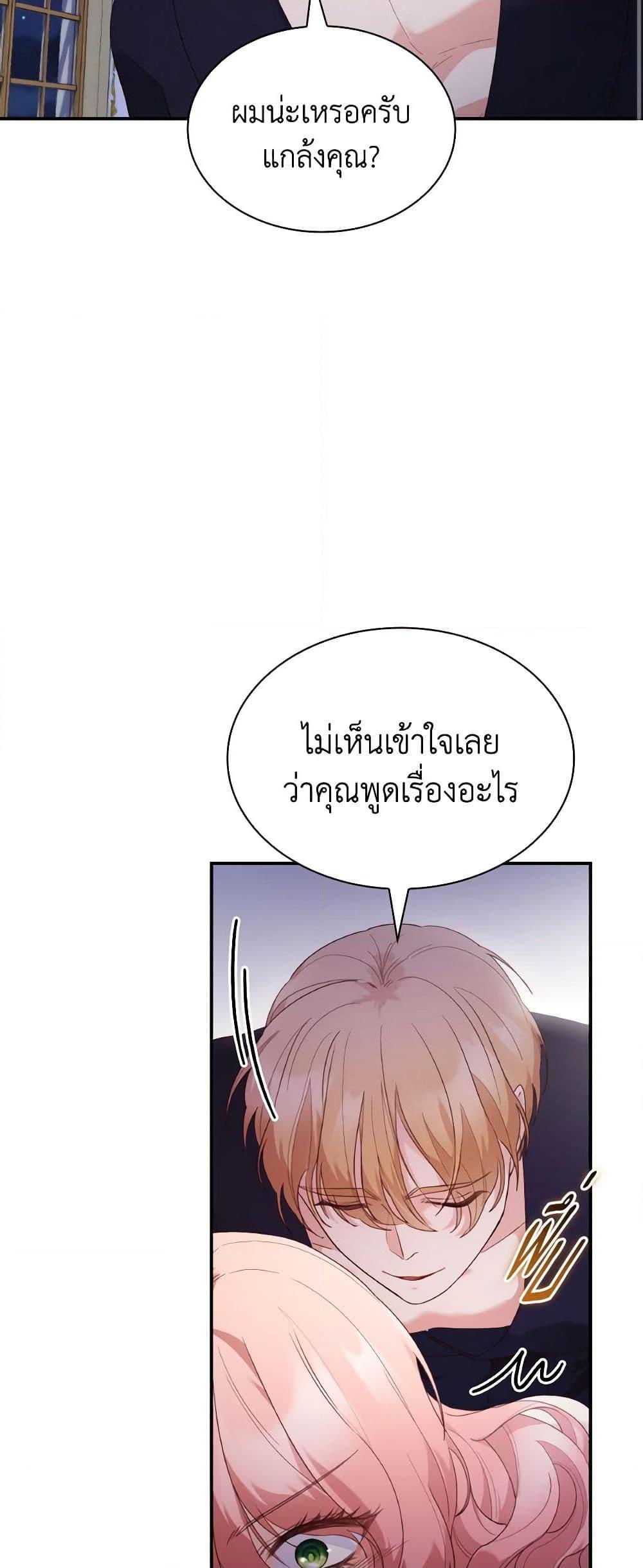 Manga-lc-com อ่านมังงะ อ่านการ์ตูน ออนไลน์ ฟรี I’m a Villainess But I Became a Mother ตอนที่ 1 2 3 4 5 6 7 8 9 10 11 12 13 14 ฟรี ไม่มีโฆษณา Manga-lc - อ่าน มังงะ อ่าน การ์ตูน ออนไลน์ อ่านมังงะ ฟรี