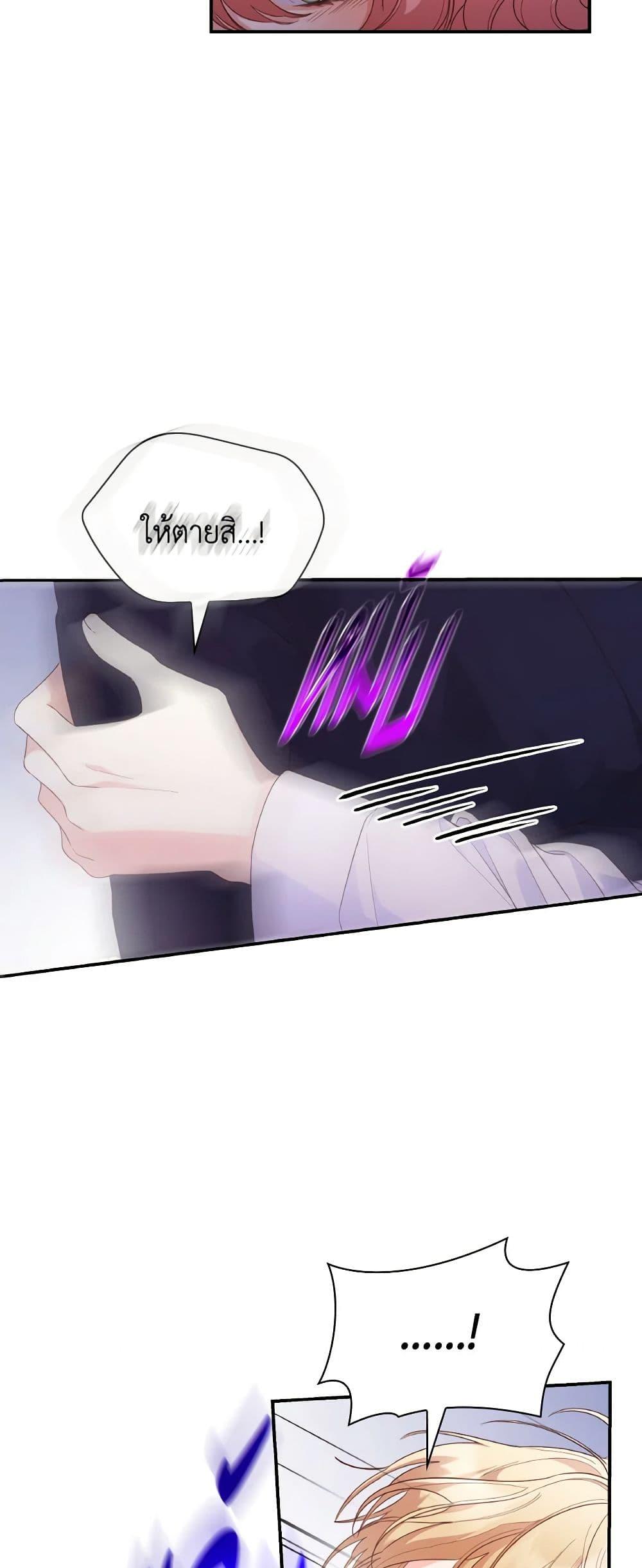 Manga-lc-com อ่านมังงะ อ่านการ์ตูน ออนไลน์ ฟรี I’m a Villainess But I Became a Mother ตอนที่ 1 2 3 4 5 6 7 8 9 10 11 12 13 14 ฟรี ไม่มีโฆษณา Manga-lc - อ่าน มังงะ อ่าน การ์ตูน ออนไลน์ อ่านมังงะ ฟรี