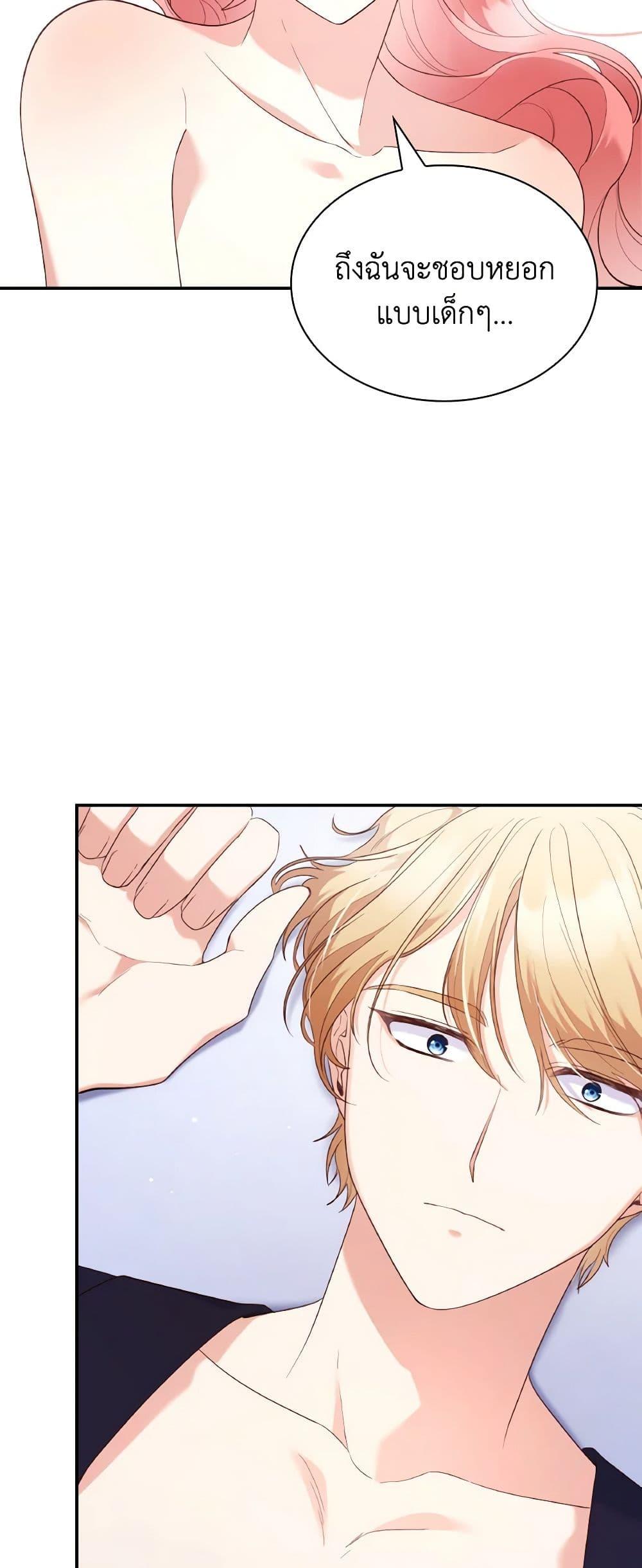 Manga-lc-com อ่านมังงะ อ่านการ์ตูน ออนไลน์ ฟรี I’m a Villainess But I Became a Mother ตอนที่ 1 2 3 4 5 6 7 8 9 10 11 12 13 14 ฟรี ไม่มีโฆษณา Manga-lc - อ่าน มังงะ อ่าน การ์ตูน ออนไลน์ อ่านมังงะ ฟรี