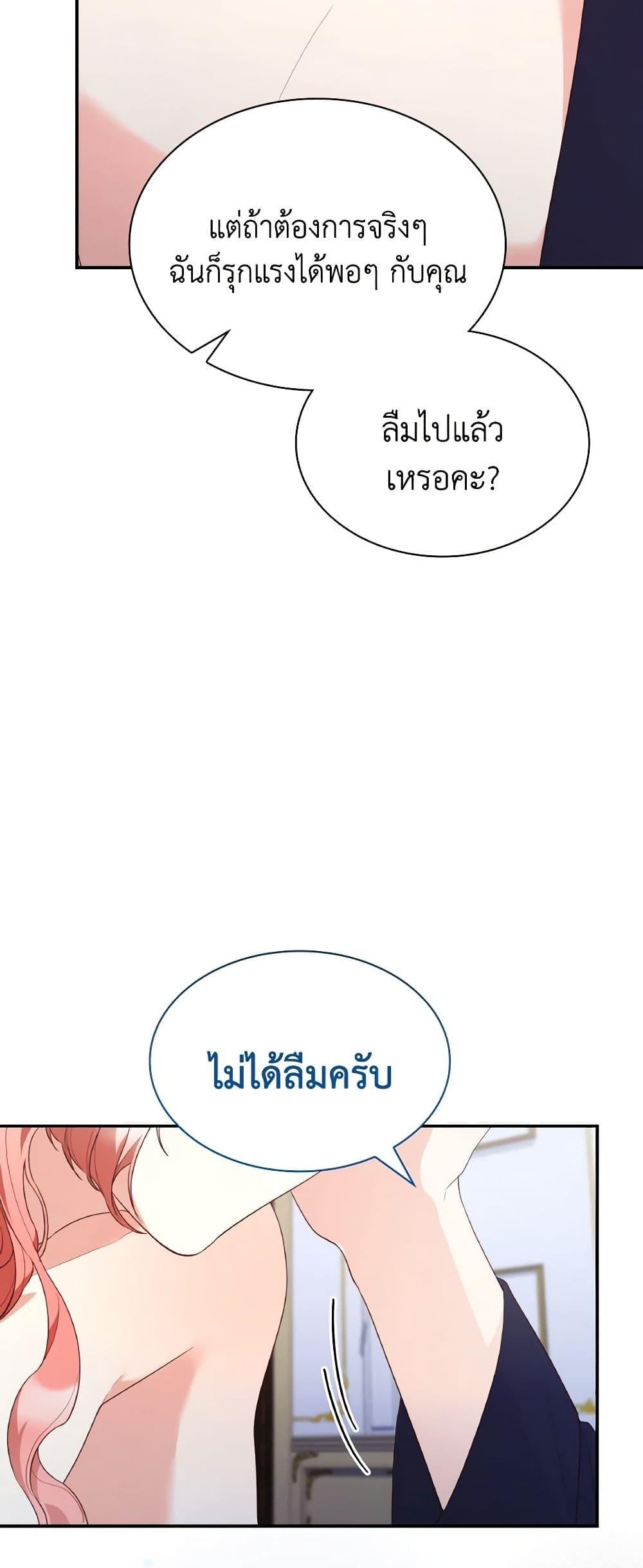 Manga-lc-com อ่านมังงะ อ่านการ์ตูน ออนไลน์ ฟรี I’m a Villainess But I Became a Mother ตอนที่ 1 2 3 4 5 6 7 8 9 10 11 12 13 14 ฟรี ไม่มีโฆษณา Manga-lc - อ่าน มังงะ อ่าน การ์ตูน ออนไลน์ อ่านมังงะ ฟรี