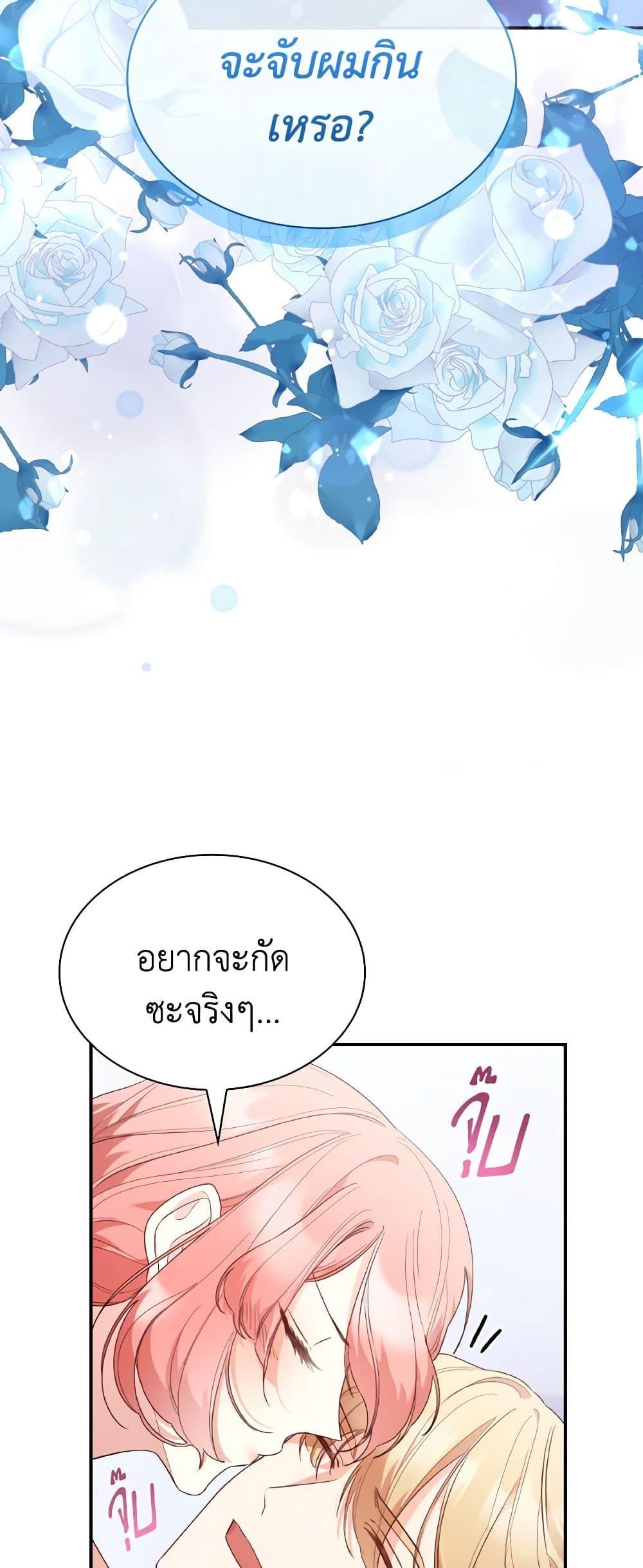 Manga-lc-com อ่านมังงะ อ่านการ์ตูน ออนไลน์ ฟรี I’m a Villainess But I Became a Mother ตอนที่ 1 2 3 4 5 6 7 8 9 10 11 12 13 14 ฟรี ไม่มีโฆษณา Manga-lc - อ่าน มังงะ อ่าน การ์ตูน ออนไลน์ อ่านมังงะ ฟรี