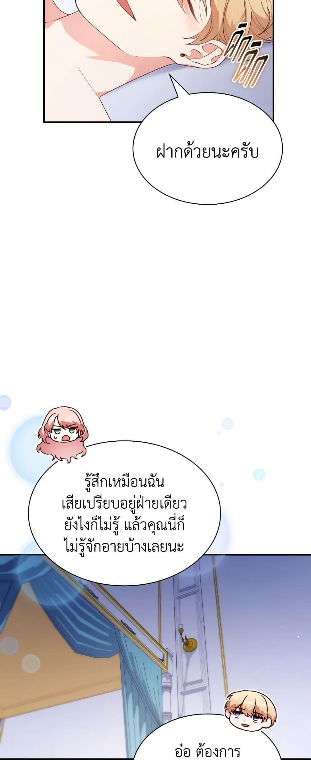 Manga-lc-com อ่านมังงะ อ่านการ์ตูน ออนไลน์ ฟรี I’m a Villainess But I Became a Mother ตอนที่ 1 2 3 4 5 6 7 8 9 10 11 12 13 14 ฟรี ไม่มีโฆษณา Manga-lc - อ่าน มังงะ อ่าน การ์ตูน ออนไลน์ อ่านมังงะ ฟรี