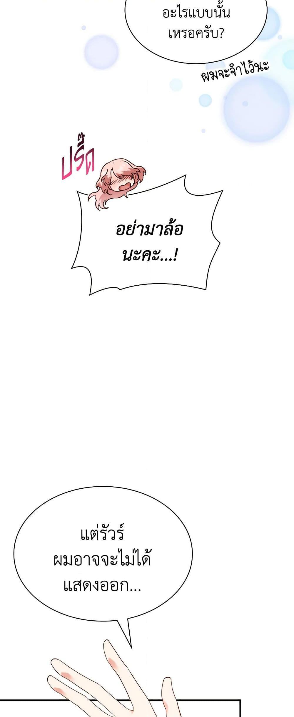 Manga-lc-com อ่านมังงะ อ่านการ์ตูน ออนไลน์ ฟรี I’m a Villainess But I Became a Mother ตอนที่ 1 2 3 4 5 6 7 8 9 10 11 12 13 14 ฟรี ไม่มีโฆษณา Manga-lc - อ่าน มังงะ อ่าน การ์ตูน ออนไลน์ อ่านมังงะ ฟรี