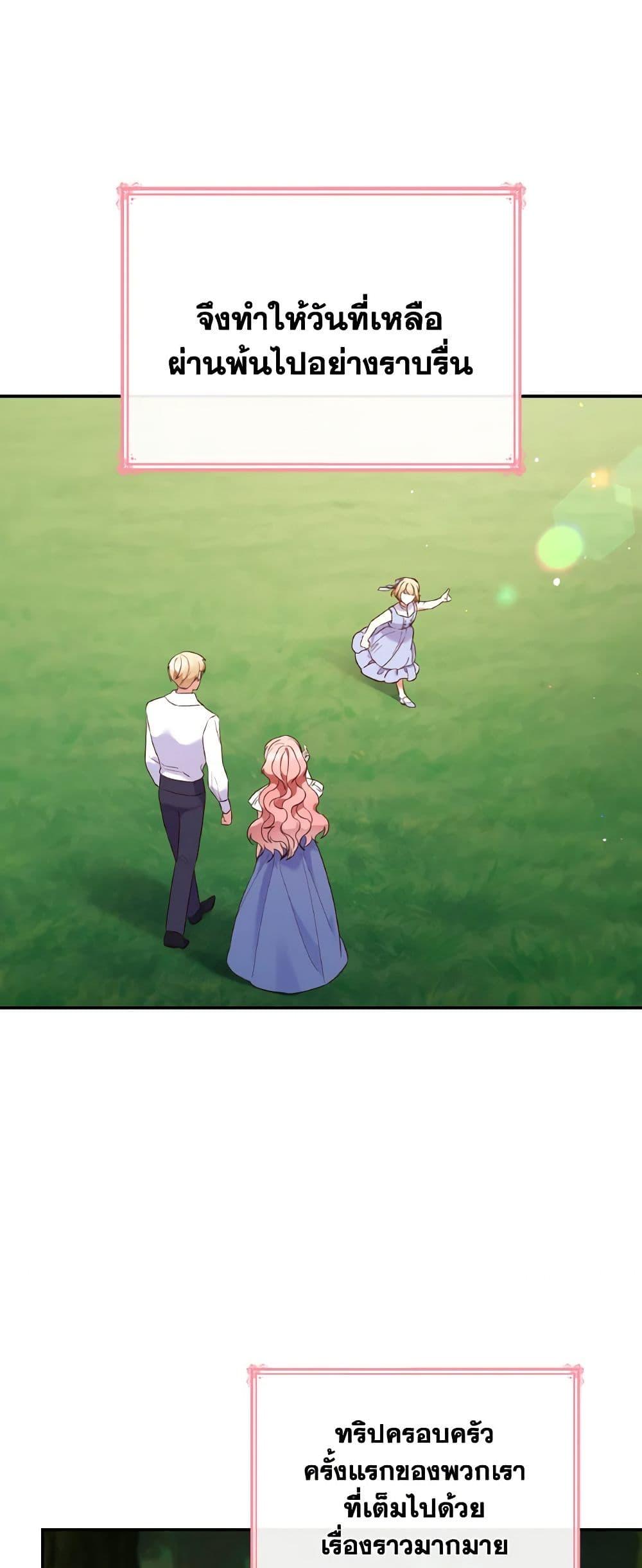 Manga-lc-com อ่านมังงะ อ่านการ์ตูน ออนไลน์ ฟรี I’m a Villainess But I Became a Mother ตอนที่ 1 2 3 4 5 6 7 8 9 10 11 12 13 14 ฟรี ไม่มีโฆษณา Manga-lc - อ่าน มังงะ อ่าน การ์ตูน ออนไลน์ อ่านมังงะ ฟรี