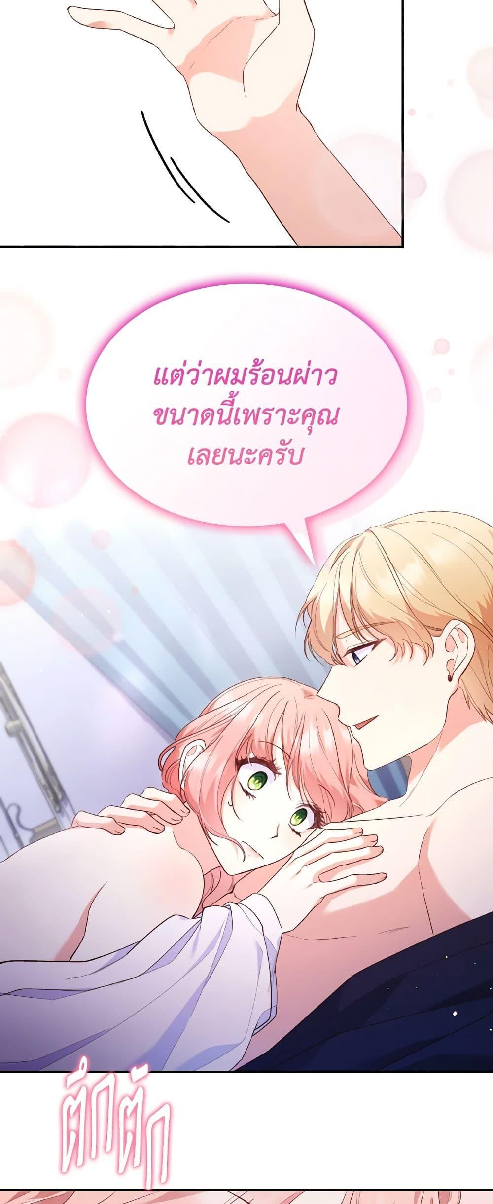 Manga-lc-com อ่านมังงะ อ่านการ์ตูน ออนไลน์ ฟรี I’m a Villainess But I Became a Mother ตอนที่ 1 2 3 4 5 6 7 8 9 10 11 12 13 14 ฟรี ไม่มีโฆษณา Manga-lc - อ่าน มังงะ อ่าน การ์ตูน ออนไลน์ อ่านมังงะ ฟรี