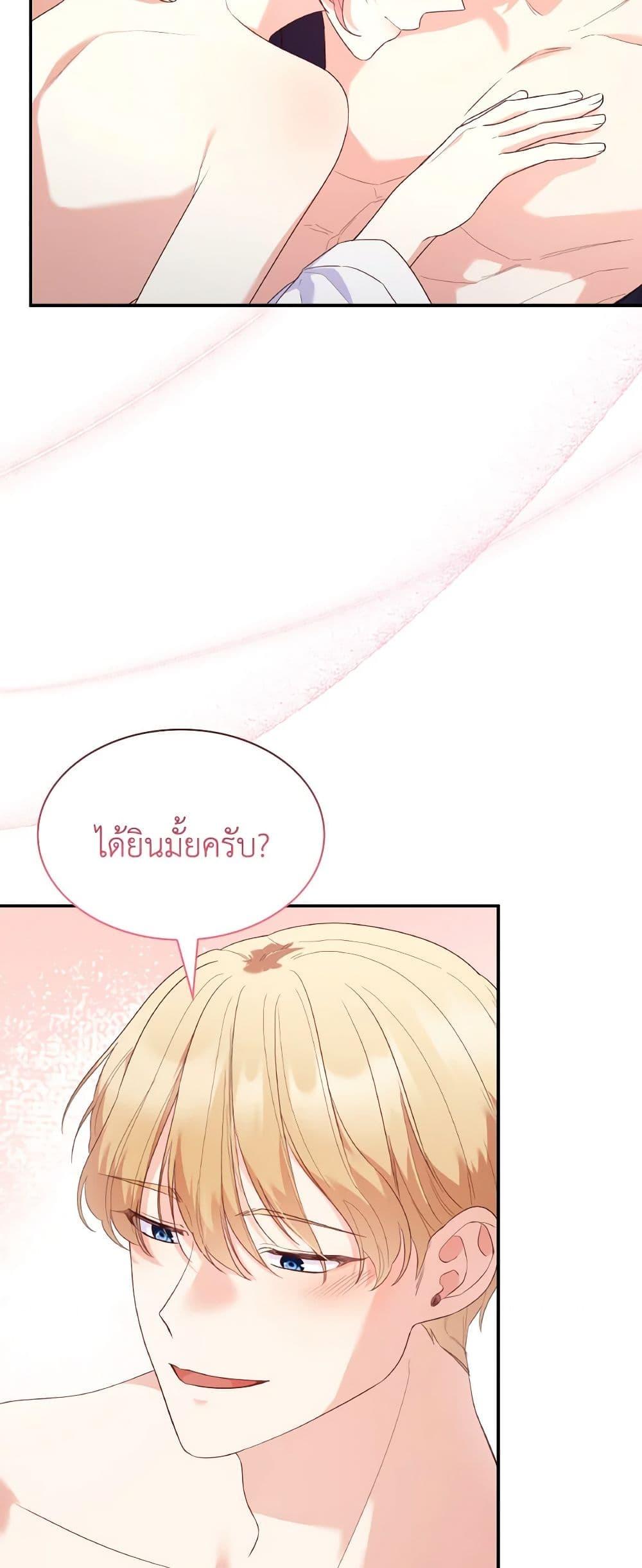 Manga-lc-com อ่านมังงะ อ่านการ์ตูน ออนไลน์ ฟรี I’m a Villainess But I Became a Mother ตอนที่ 1 2 3 4 5 6 7 8 9 10 11 12 13 14 ฟรี ไม่มีโฆษณา Manga-lc - อ่าน มังงะ อ่าน การ์ตูน ออนไลน์ อ่านมังงะ ฟรี