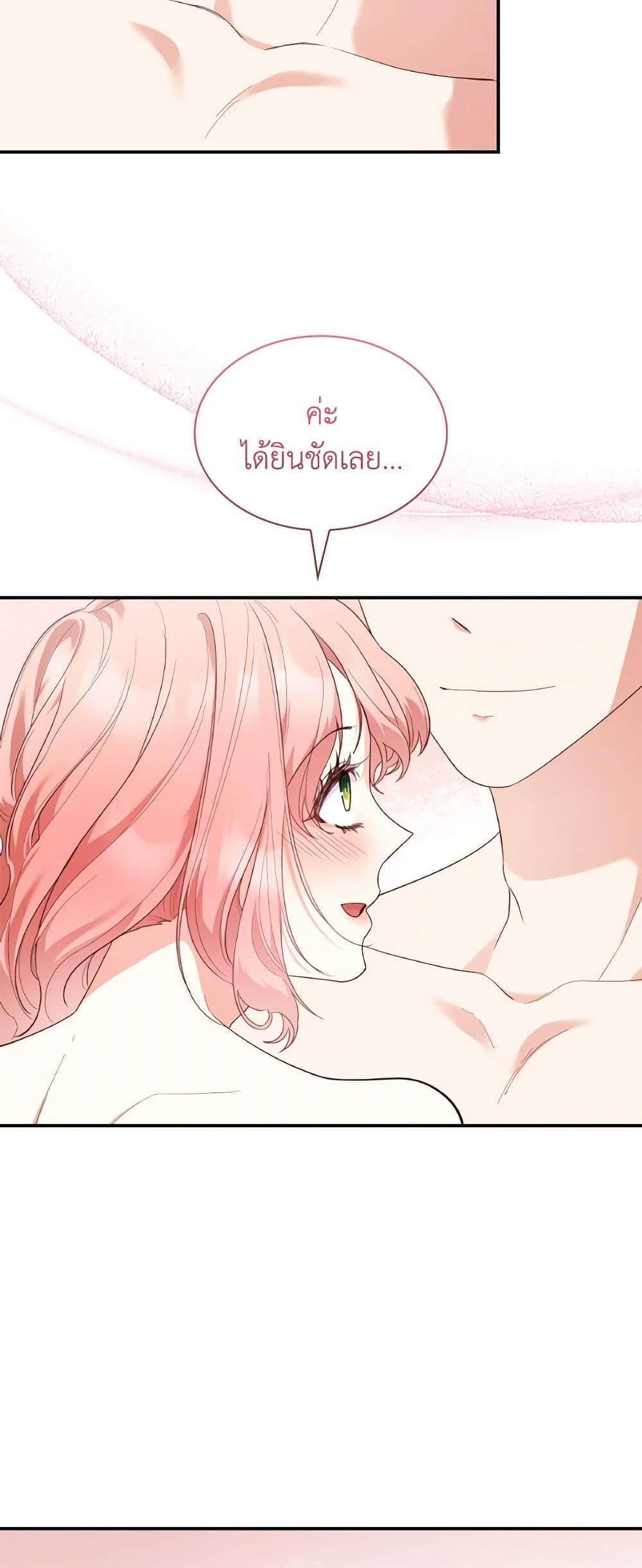 Manga-lc-com อ่านมังงะ อ่านการ์ตูน ออนไลน์ ฟรี I’m a Villainess But I Became a Mother ตอนที่ 1 2 3 4 5 6 7 8 9 10 11 12 13 14 ฟรี ไม่มีโฆษณา Manga-lc - อ่าน มังงะ อ่าน การ์ตูน ออนไลน์ อ่านมังงะ ฟรี