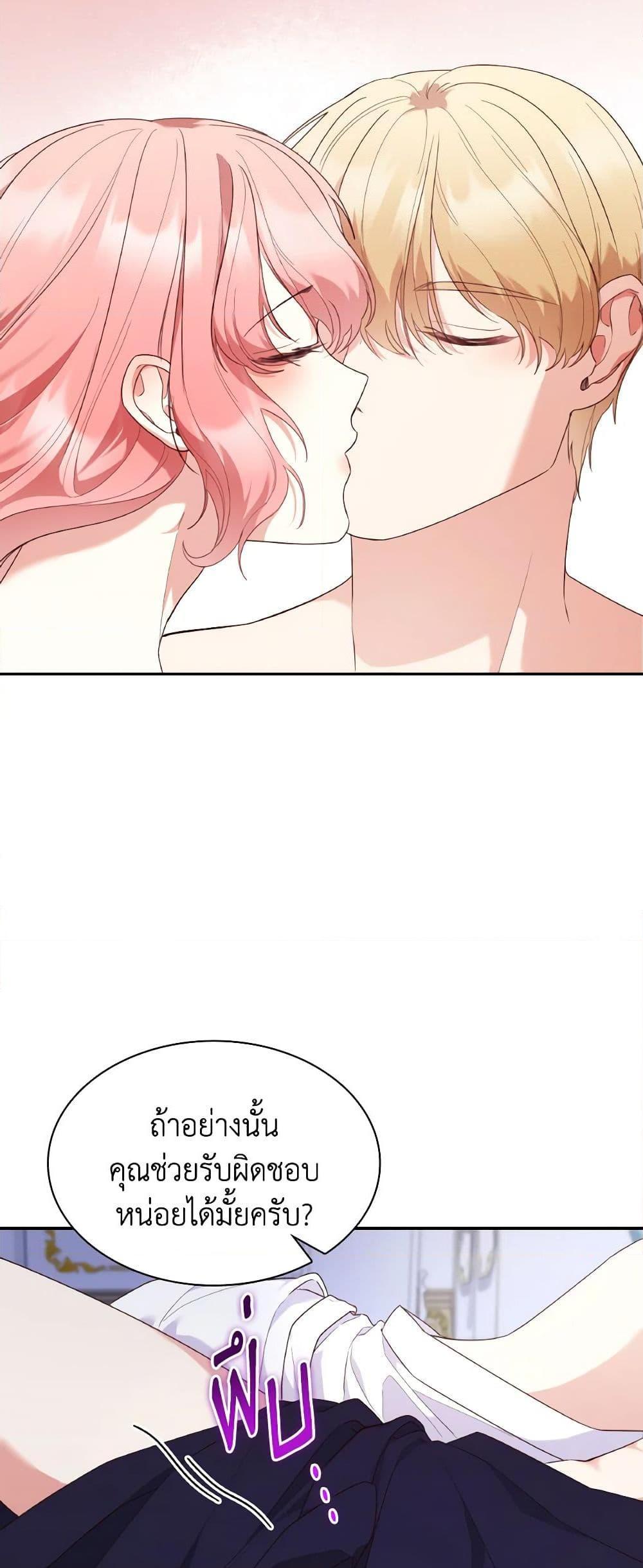 Manga-lc-com อ่านมังงะ อ่านการ์ตูน ออนไลน์ ฟรี I’m a Villainess But I Became a Mother ตอนที่ 1 2 3 4 5 6 7 8 9 10 11 12 13 14 ฟรี ไม่มีโฆษณา Manga-lc - อ่าน มังงะ อ่าน การ์ตูน ออนไลน์ อ่านมังงะ ฟรี