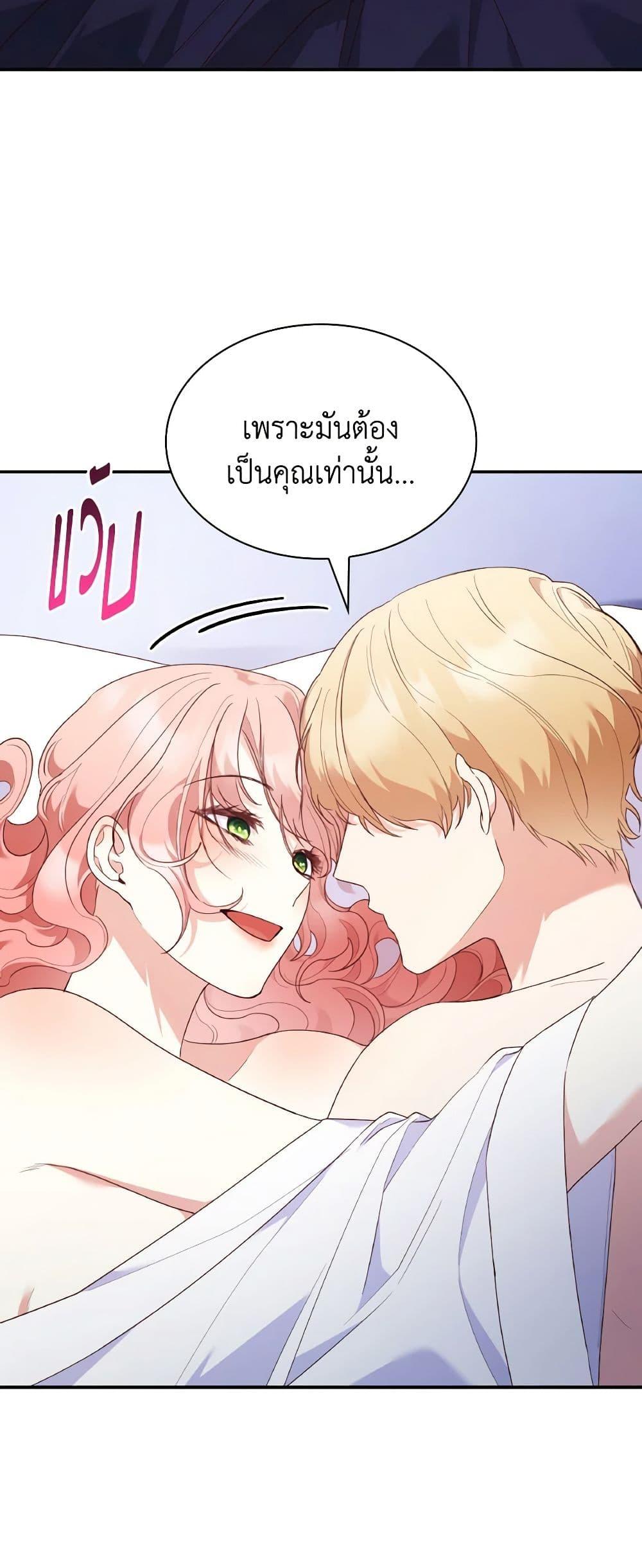 Manga-lc-com อ่านมังงะ อ่านการ์ตูน ออนไลน์ ฟรี I’m a Villainess But I Became a Mother ตอนที่ 1 2 3 4 5 6 7 8 9 10 11 12 13 14 ฟรี ไม่มีโฆษณา Manga-lc - อ่าน มังงะ อ่าน การ์ตูน ออนไลน์ อ่านมังงะ ฟรี