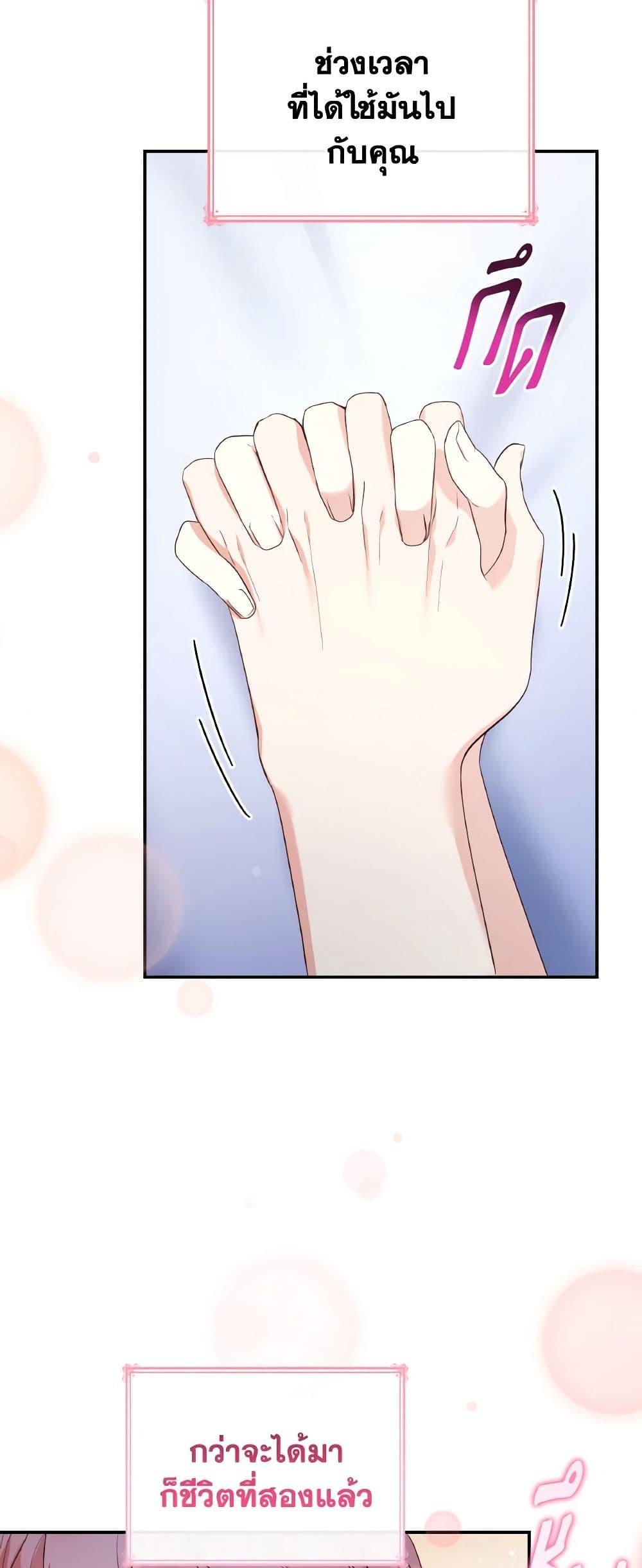 Manga-lc-com อ่านมังงะ อ่านการ์ตูน ออนไลน์ ฟรี I’m a Villainess But I Became a Mother ตอนที่ 1 2 3 4 5 6 7 8 9 10 11 12 13 14 ฟรี ไม่มีโฆษณา Manga-lc - อ่าน มังงะ อ่าน การ์ตูน ออนไลน์ อ่านมังงะ ฟรี