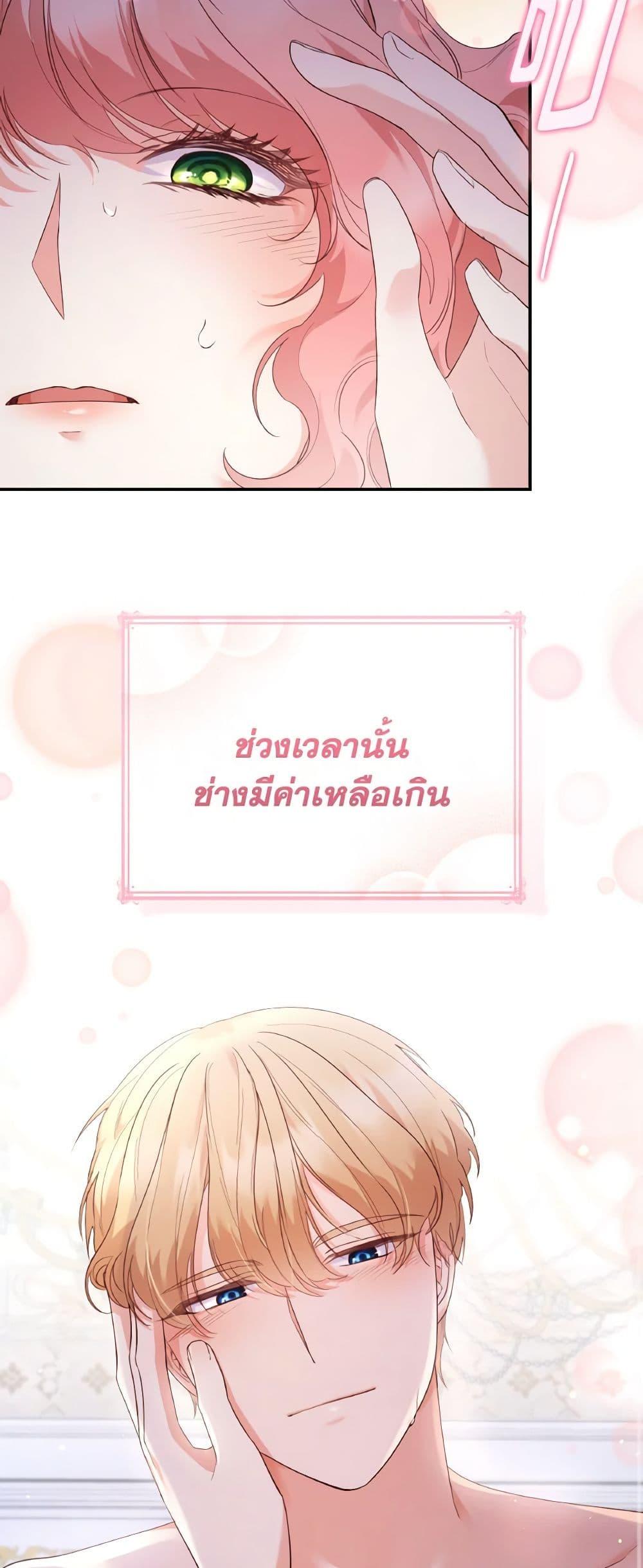 Manga-lc-com อ่านมังงะ อ่านการ์ตูน ออนไลน์ ฟรี I’m a Villainess But I Became a Mother ตอนที่ 1 2 3 4 5 6 7 8 9 10 11 12 13 14 ฟรี ไม่มีโฆษณา Manga-lc - อ่าน มังงะ อ่าน การ์ตูน ออนไลน์ อ่านมังงะ ฟรี
