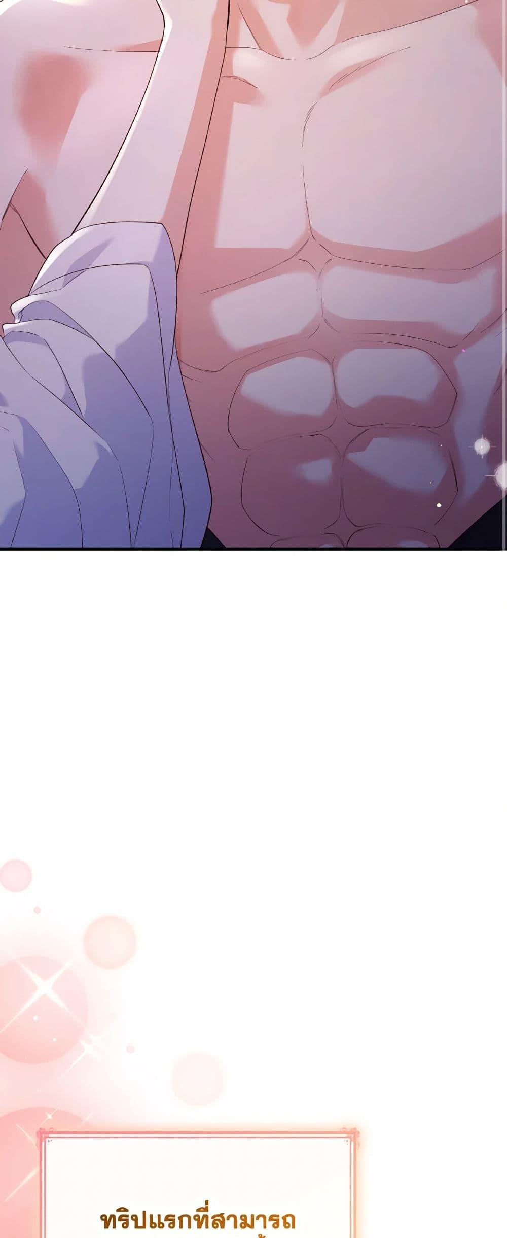 Manga-lc-com อ่านมังงะ อ่านการ์ตูน ออนไลน์ ฟรี I’m a Villainess But I Became a Mother ตอนที่ 1 2 3 4 5 6 7 8 9 10 11 12 13 14 ฟรี ไม่มีโฆษณา Manga-lc - อ่าน มังงะ อ่าน การ์ตูน ออนไลน์ อ่านมังงะ ฟรี