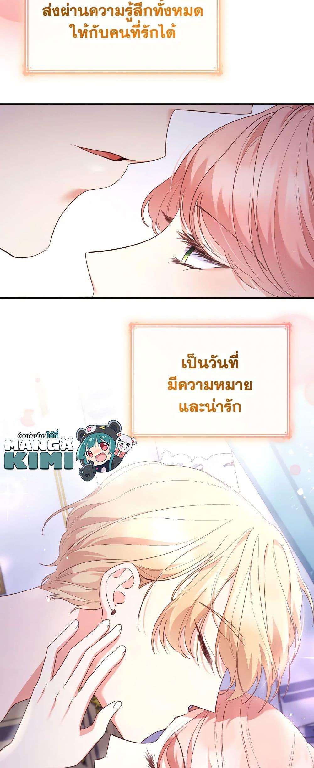 Manga-lc-com อ่านมังงะ อ่านการ์ตูน ออนไลน์ ฟรี I’m a Villainess But I Became a Mother ตอนที่ 1 2 3 4 5 6 7 8 9 10 11 12 13 14 ฟรี ไม่มีโฆษณา Manga-lc - อ่าน มังงะ อ่าน การ์ตูน ออนไลน์ อ่านมังงะ ฟรี
