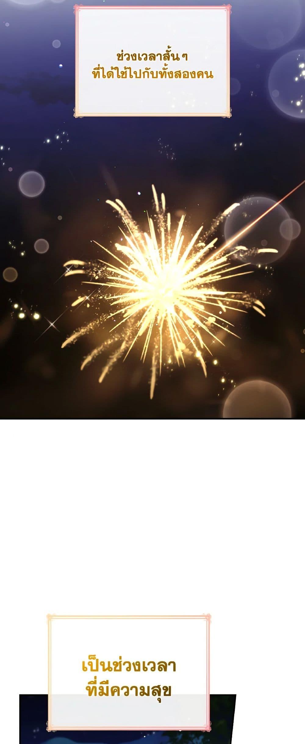 Manga-lc-com อ่านมังงะ อ่านการ์ตูน ออนไลน์ ฟรี I’m a Villainess But I Became a Mother ตอนที่ 1 2 3 4 5 6 7 8 9 10 11 12 13 14 ฟรี ไม่มีโฆษณา Manga-lc - อ่าน มังงะ อ่าน การ์ตูน ออนไลน์ อ่านมังงะ ฟรี