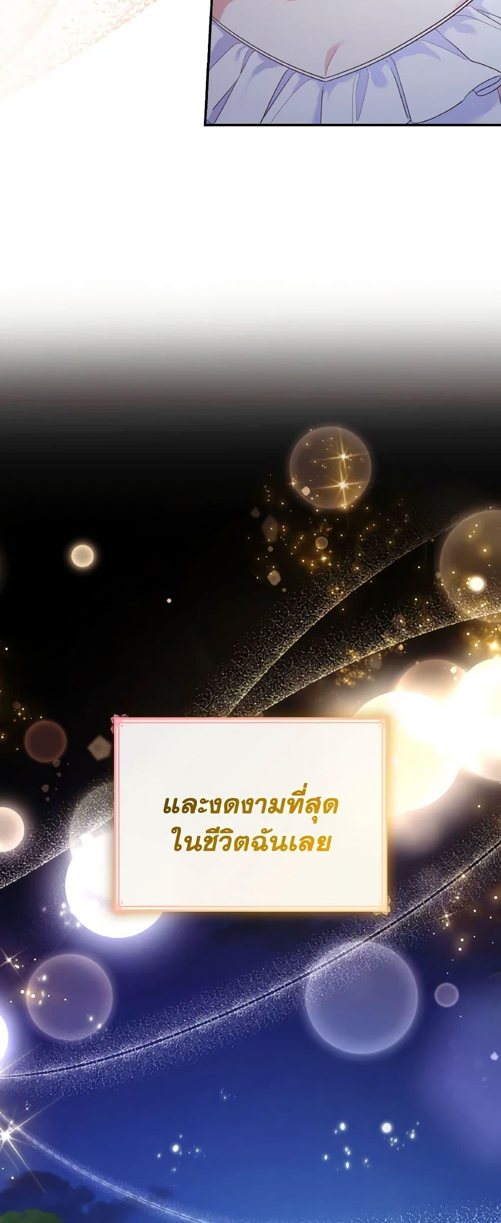 Manga-lc-com อ่านมังงะ อ่านการ์ตูน ออนไลน์ ฟรี I’m a Villainess But I Became a Mother ตอนที่ 1 2 3 4 5 6 7 8 9 10 11 12 13 14 ฟรี ไม่มีโฆษณา Manga-lc - อ่าน มังงะ อ่าน การ์ตูน ออนไลน์ อ่านมังงะ ฟรี