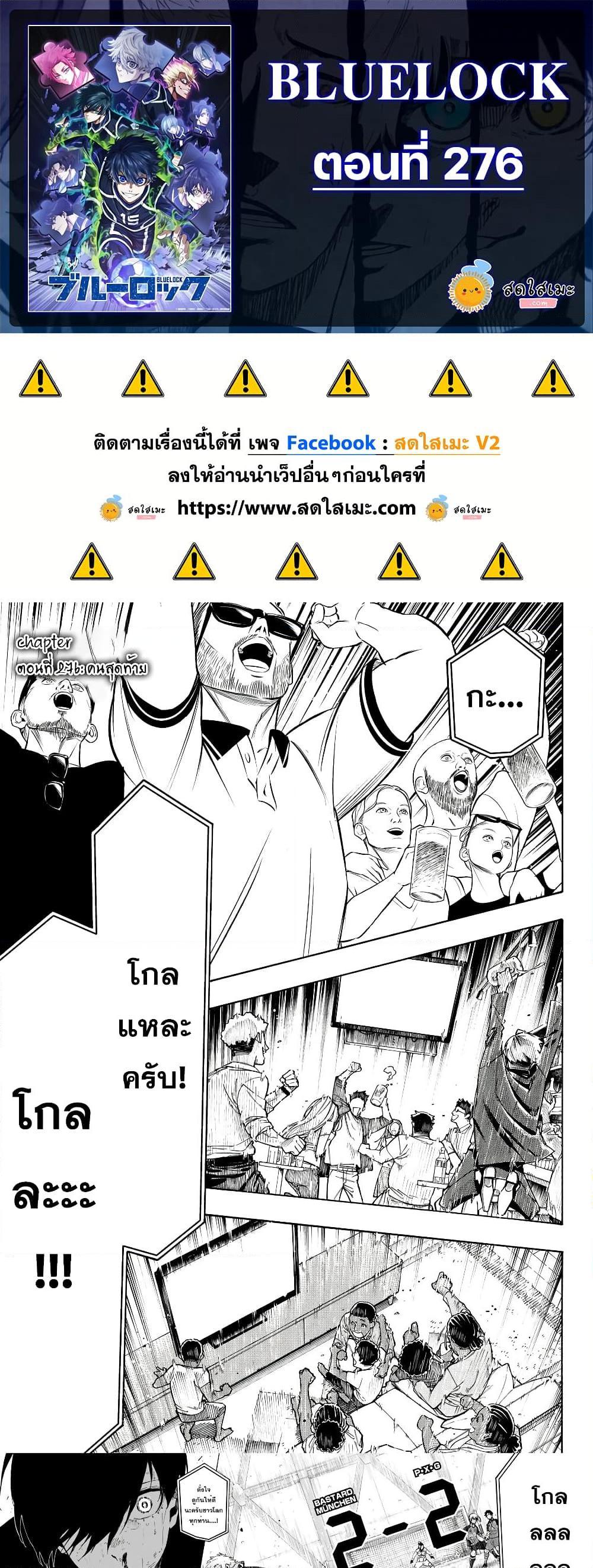 Manga-lc-com อ่านมังงะ อ่านการ์ตูน ออนไลน์ ฟรี Blue Lock ตอนที่ 1 2 3 4 5 6 7 8 9 10 11 12 13 14 ฟรี ไม่มีโฆษณา Manga-lc - อ่าน มังงะ อ่าน การ์ตูน ออนไลน์ อ่านมังงะ ฟรี
