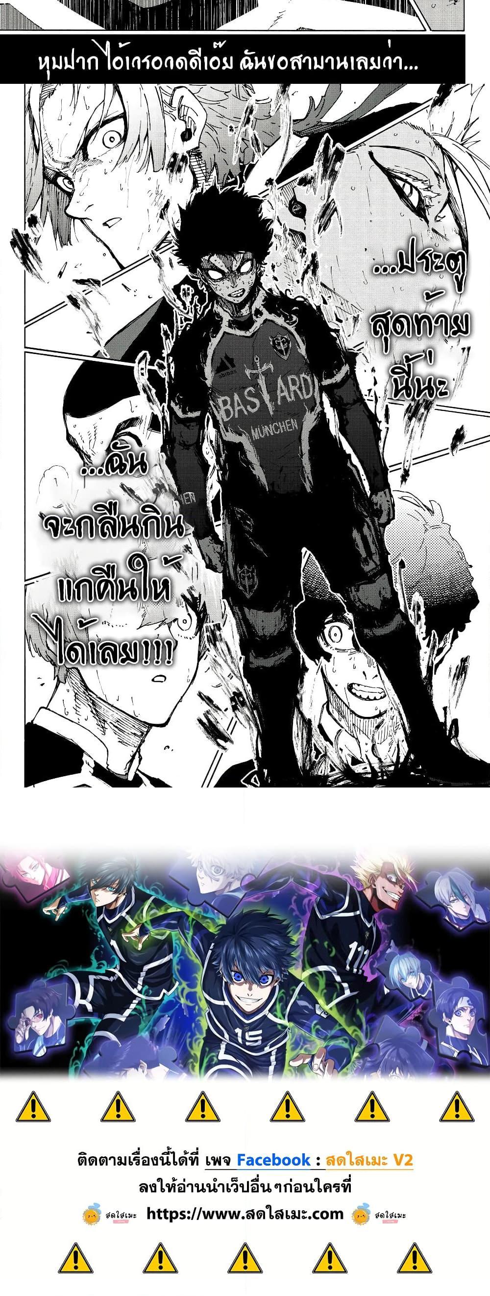 Manga-lc-com อ่านมังงะ อ่านการ์ตูน ออนไลน์ ฟรี Blue Lock ตอนที่ 1 2 3 4 5 6 7 8 9 10 11 12 13 14 ฟรี ไม่มีโฆษณา Manga-lc - อ่าน มังงะ อ่าน การ์ตูน ออนไลน์ อ่านมังงะ ฟรี