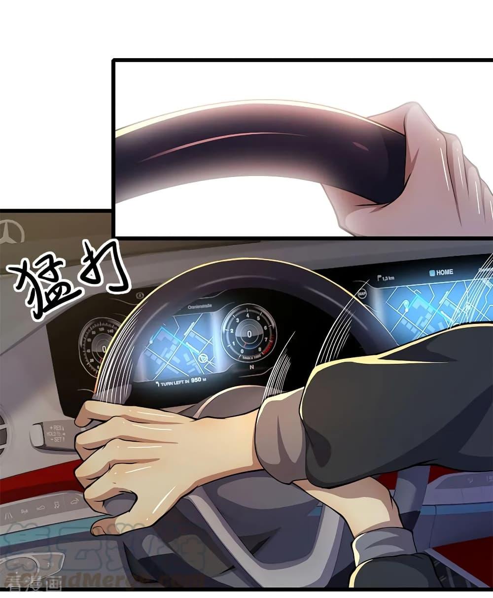 Manga-lc-com อ่านมังงะ อ่านการ์ตูน ออนไลน์ ฟรี Medical Martial Arts ตอนที่ 1 2 3 4 5 6 7 8 9 10 11 12 13 14 ฟรี ไม่มีโฆษณา Manga-lc - อ่าน มังงะ อ่าน การ์ตูน ออนไลน์ อ่านมังงะ ฟรี