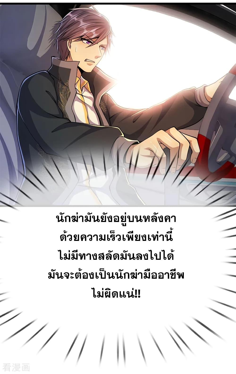 Manga-lc-com อ่านมังงะ อ่านการ์ตูน ออนไลน์ ฟรี Medical Martial Arts ตอนที่ 1 2 3 4 5 6 7 8 9 10 11 12 13 14 ฟรี ไม่มีโฆษณา Manga-lc - อ่าน มังงะ อ่าน การ์ตูน ออนไลน์ อ่านมังงะ ฟรี