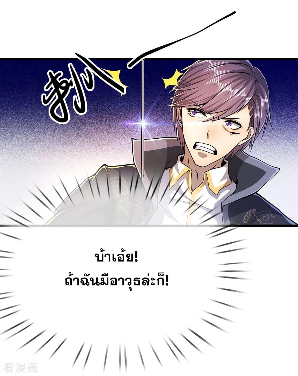 Manga-lc-com อ่านมังงะ อ่านการ์ตูน ออนไลน์ ฟรี Medical Martial Arts ตอนที่ 1 2 3 4 5 6 7 8 9 10 11 12 13 14 ฟรี ไม่มีโฆษณา Manga-lc - อ่าน มังงะ อ่าน การ์ตูน ออนไลน์ อ่านมังงะ ฟรี