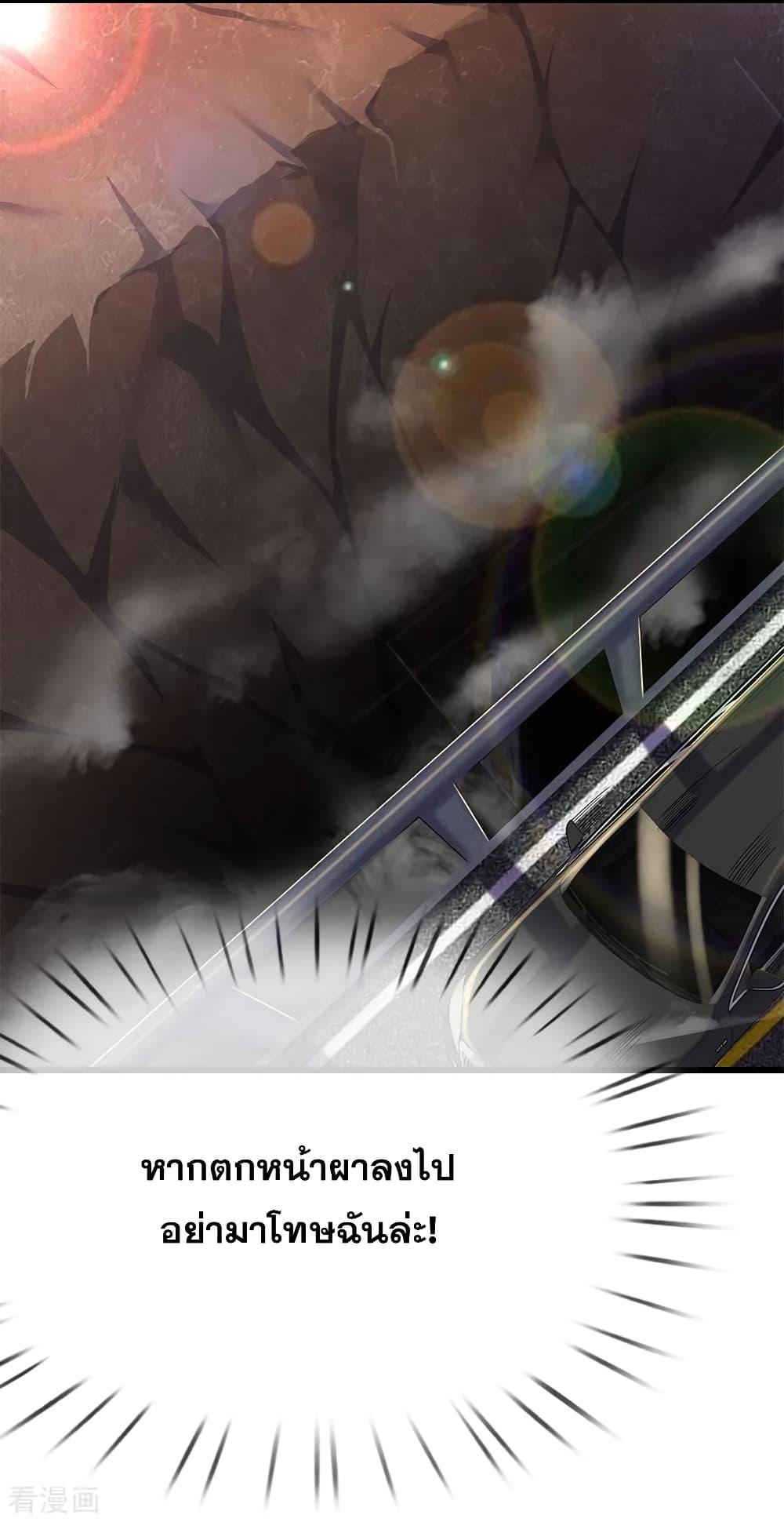 Manga-lc-com อ่านมังงะ อ่านการ์ตูน ออนไลน์ ฟรี Medical Martial Arts ตอนที่ 1 2 3 4 5 6 7 8 9 10 11 12 13 14 ฟรี ไม่มีโฆษณา Manga-lc - อ่าน มังงะ อ่าน การ์ตูน ออนไลน์ อ่านมังงะ ฟรี