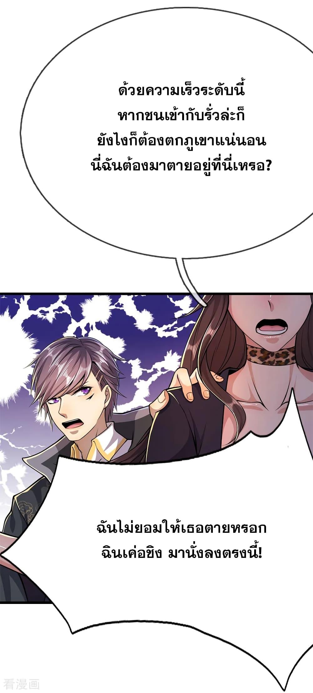 Manga-lc-com อ่านมังงะ อ่านการ์ตูน ออนไลน์ ฟรี Medical Martial Arts ตอนที่ 1 2 3 4 5 6 7 8 9 10 11 12 13 14 ฟรี ไม่มีโฆษณา Manga-lc - อ่าน มังงะ อ่าน การ์ตูน ออนไลน์ อ่านมังงะ ฟรี