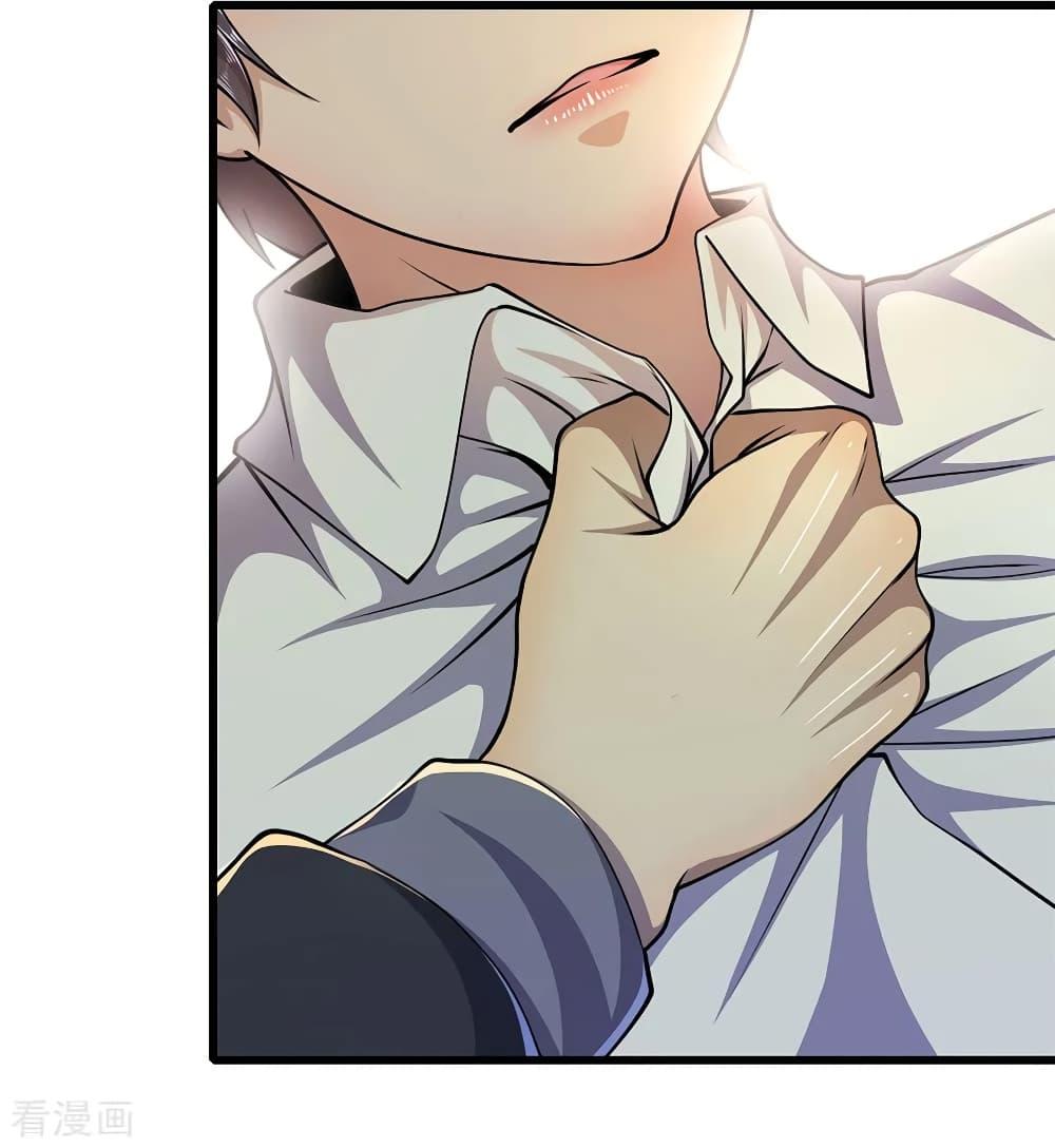 Manga-lc-com อ่านมังงะ อ่านการ์ตูน ออนไลน์ ฟรี Medical Martial Arts ตอนที่ 1 2 3 4 5 6 7 8 9 10 11 12 13 14 ฟรี ไม่มีโฆษณา Manga-lc - อ่าน มังงะ อ่าน การ์ตูน ออนไลน์ อ่านมังงะ ฟรี