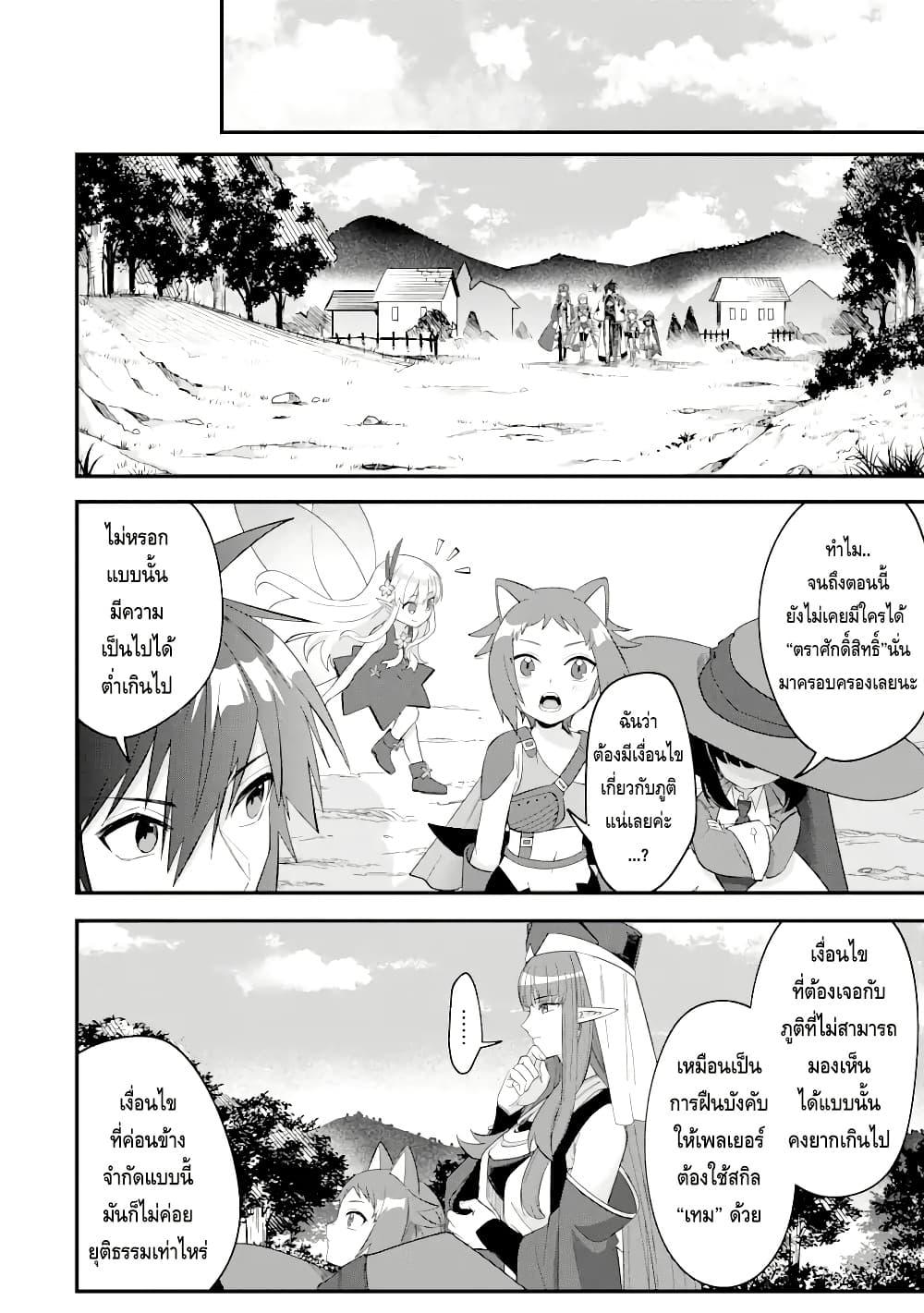 Manga-lc-com อ่านมังงะ อ่านการ์ตูน ออนไลน์ ฟรี Magica Technica ~Gendai Saikyou Kenshi ga Yuku VRMMO Sentouroku~ ตอนที่ 1 2 3 4 5 6 7 8 9 10 11 12 13 14 ฟรี ไม่มีโฆษณา Manga-lc - อ่าน มังงะ อ่าน การ์ตูน ออนไลน์ อ่านมังงะ ฟรี