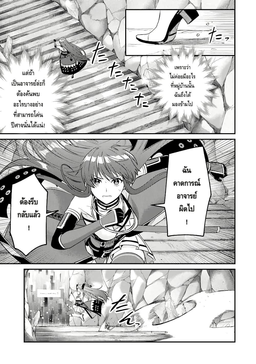 Manga-lc-com อ่านมังงะ อ่านการ์ตูน ออนไลน์ ฟรี Magica Technica ~Gendai Saikyou Kenshi ga Yuku VRMMO Sentouroku~ ตอนที่ 1 2 3 4 5 6 7 8 9 10 11 12 13 14 ฟรี ไม่มีโฆษณา Manga-lc - อ่าน มังงะ อ่าน การ์ตูน ออนไลน์ อ่านมังงะ ฟรี