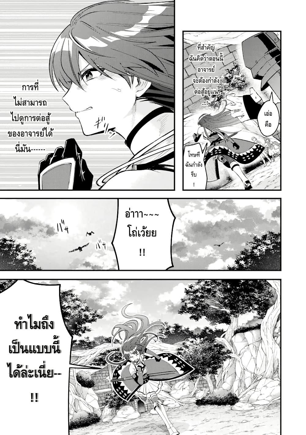 Manga-lc-com อ่านมังงะ อ่านการ์ตูน ออนไลน์ ฟรี Magica Technica ~Gendai Saikyou Kenshi ga Yuku VRMMO Sentouroku~ ตอนที่ 1 2 3 4 5 6 7 8 9 10 11 12 13 14 ฟรี ไม่มีโฆษณา Manga-lc - อ่าน มังงะ อ่าน การ์ตูน ออนไลน์ อ่านมังงะ ฟรี