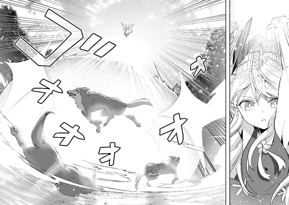 Manga-lc-com อ่านมังงะ อ่านการ์ตูน ออนไลน์ ฟรี Magica Technica ~Gendai Saikyou Kenshi ga Yuku VRMMO Sentouroku~ ตอนที่ 1 2 3 4 5 6 7 8 9 10 11 12 13 14 ฟรี ไม่มีโฆษณา Manga-lc - อ่าน มังงะ อ่าน การ์ตูน ออนไลน์ อ่านมังงะ ฟรี