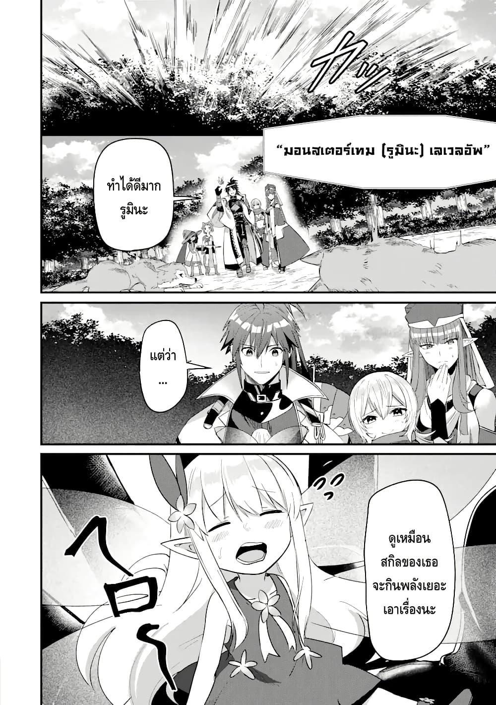 Manga-lc-com อ่านมังงะ อ่านการ์ตูน ออนไลน์ ฟรี Magica Technica ~Gendai Saikyou Kenshi ga Yuku VRMMO Sentouroku~ ตอนที่ 1 2 3 4 5 6 7 8 9 10 11 12 13 14 ฟรี ไม่มีโฆษณา Manga-lc - อ่าน มังงะ อ่าน การ์ตูน ออนไลน์ อ่านมังงะ ฟรี