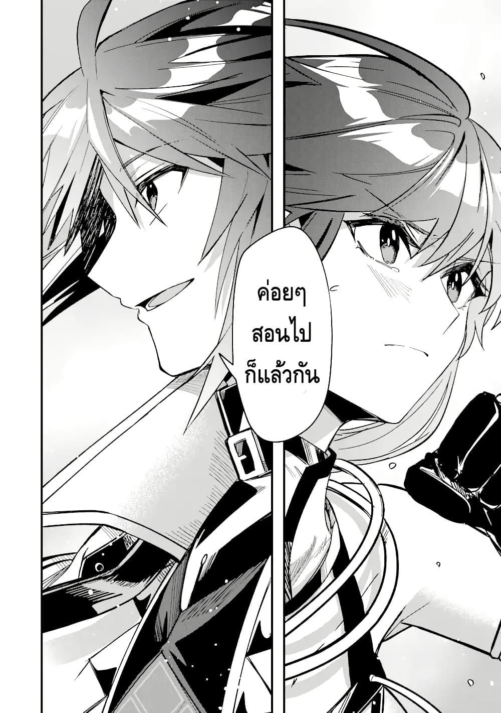 Manga-lc-com อ่านมังงะ อ่านการ์ตูน ออนไลน์ ฟรี Magica Technica ~Gendai Saikyou Kenshi ga Yuku VRMMO Sentouroku~ ตอนที่ 1 2 3 4 5 6 7 8 9 10 11 12 13 14 ฟรี ไม่มีโฆษณา Manga-lc - อ่าน มังงะ อ่าน การ์ตูน ออนไลน์ อ่านมังงะ ฟรี