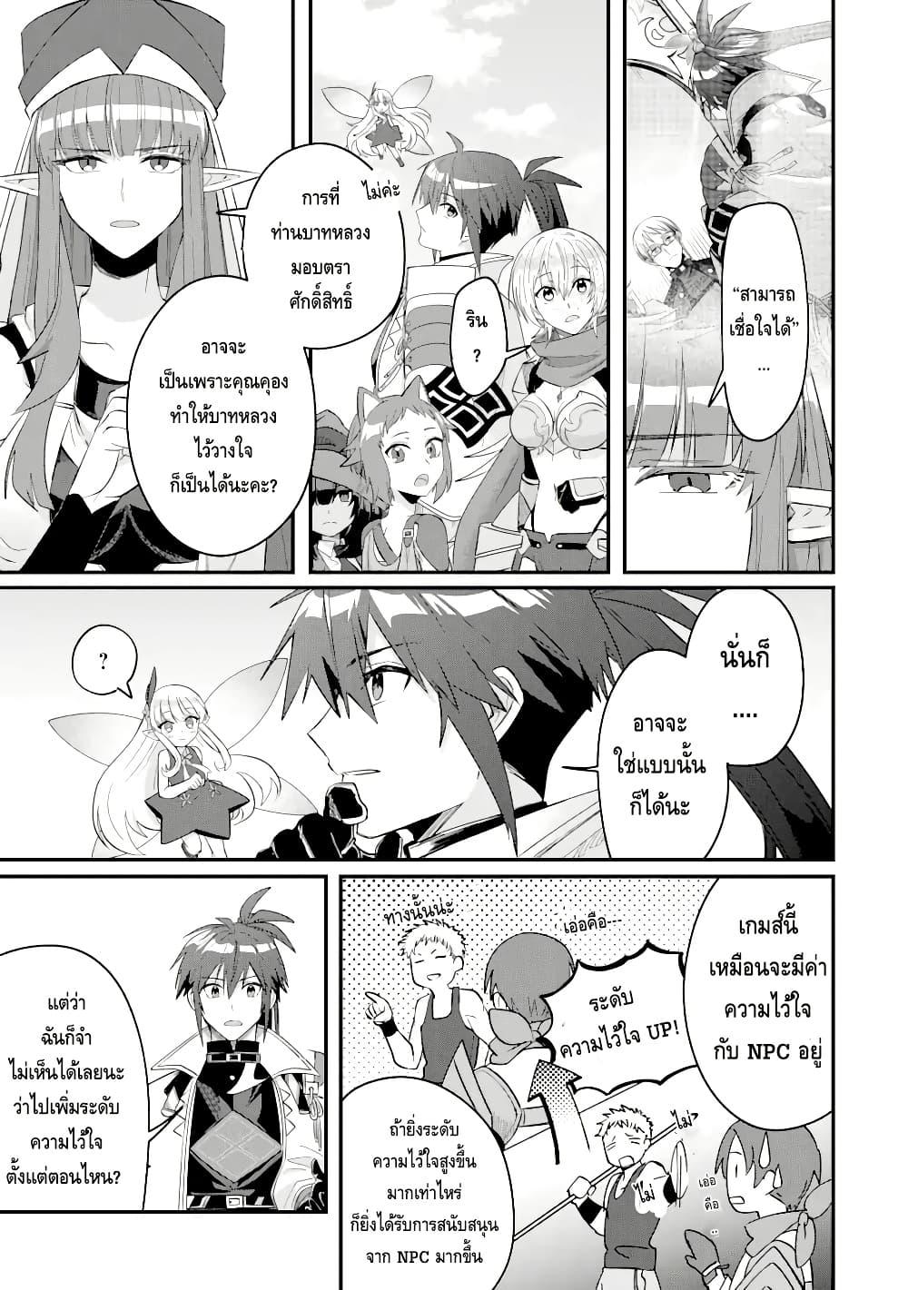 Manga-lc-com อ่านมังงะ อ่านการ์ตูน ออนไลน์ ฟรี Magica Technica ~Gendai Saikyou Kenshi ga Yuku VRMMO Sentouroku~ ตอนที่ 1 2 3 4 5 6 7 8 9 10 11 12 13 14 ฟรี ไม่มีโฆษณา Manga-lc - อ่าน มังงะ อ่าน การ์ตูน ออนไลน์ อ่านมังงะ ฟรี