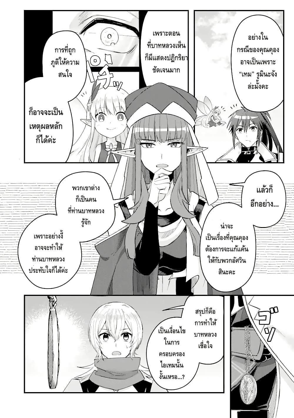 Manga-lc-com อ่านมังงะ อ่านการ์ตูน ออนไลน์ ฟรี Magica Technica ~Gendai Saikyou Kenshi ga Yuku VRMMO Sentouroku~ ตอนที่ 1 2 3 4 5 6 7 8 9 10 11 12 13 14 ฟรี ไม่มีโฆษณา Manga-lc - อ่าน มังงะ อ่าน การ์ตูน ออนไลน์ อ่านมังงะ ฟรี