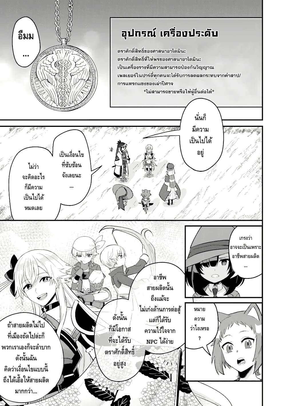 Manga-lc-com อ่านมังงะ อ่านการ์ตูน ออนไลน์ ฟรี Magica Technica ~Gendai Saikyou Kenshi ga Yuku VRMMO Sentouroku~ ตอนที่ 1 2 3 4 5 6 7 8 9 10 11 12 13 14 ฟรี ไม่มีโฆษณา Manga-lc - อ่าน มังงะ อ่าน การ์ตูน ออนไลน์ อ่านมังงะ ฟรี