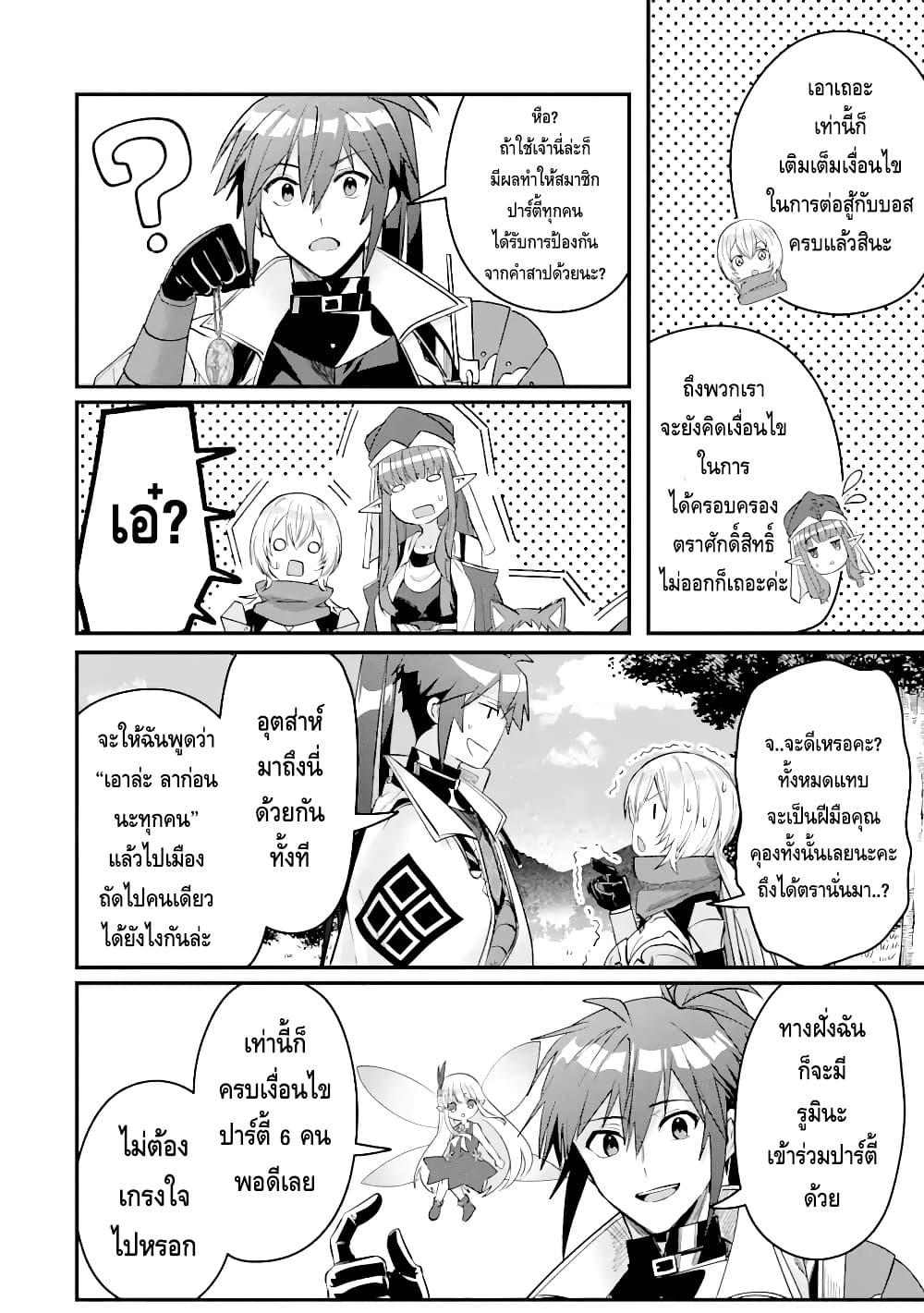 Manga-lc-com อ่านมังงะ อ่านการ์ตูน ออนไลน์ ฟรี Magica Technica ~Gendai Saikyou Kenshi ga Yuku VRMMO Sentouroku~ ตอนที่ 1 2 3 4 5 6 7 8 9 10 11 12 13 14 ฟรี ไม่มีโฆษณา Manga-lc - อ่าน มังงะ อ่าน การ์ตูน ออนไลน์ อ่านมังงะ ฟรี