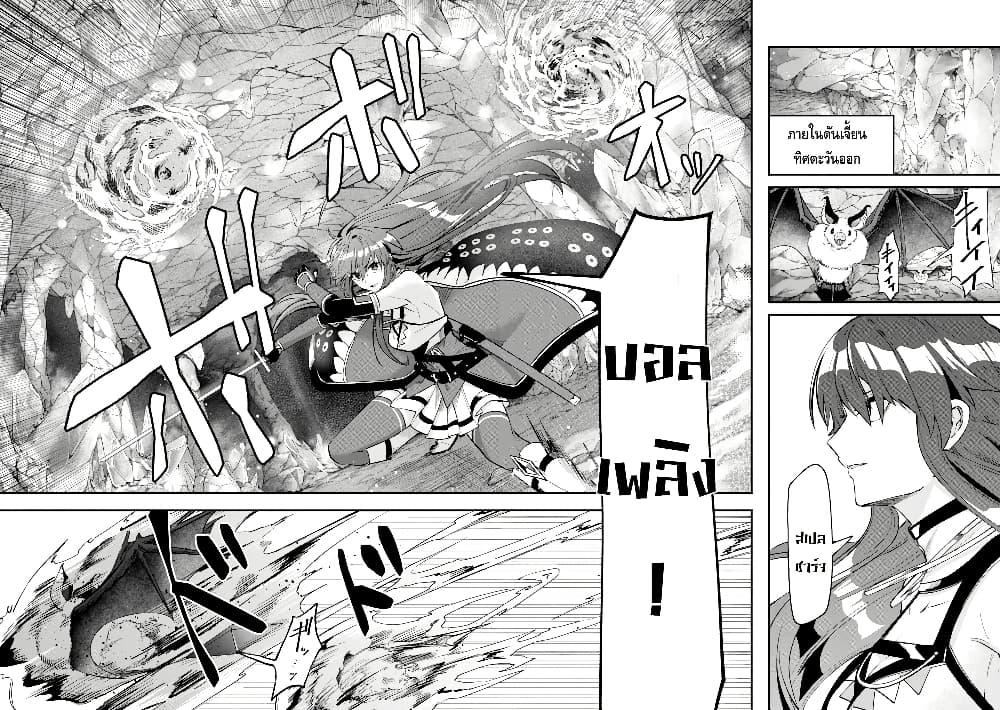 Manga-lc-com อ่านมังงะ อ่านการ์ตูน ออนไลน์ ฟรี Magica Technica ~Gendai Saikyou Kenshi ga Yuku VRMMO Sentouroku~ ตอนที่ 1 2 3 4 5 6 7 8 9 10 11 12 13 14 ฟรี ไม่มีโฆษณา Manga-lc - อ่าน มังงะ อ่าน การ์ตูน ออนไลน์ อ่านมังงะ ฟรี