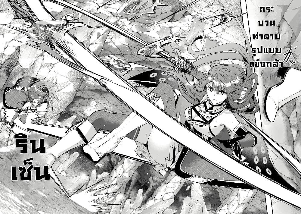 Manga-lc-com อ่านมังงะ อ่านการ์ตูน ออนไลน์ ฟรี Magica Technica ~Gendai Saikyou Kenshi ga Yuku VRMMO Sentouroku~ ตอนที่ 1 2 3 4 5 6 7 8 9 10 11 12 13 14 ฟรี ไม่มีโฆษณา Manga-lc - อ่าน มังงะ อ่าน การ์ตูน ออนไลน์ อ่านมังงะ ฟรี