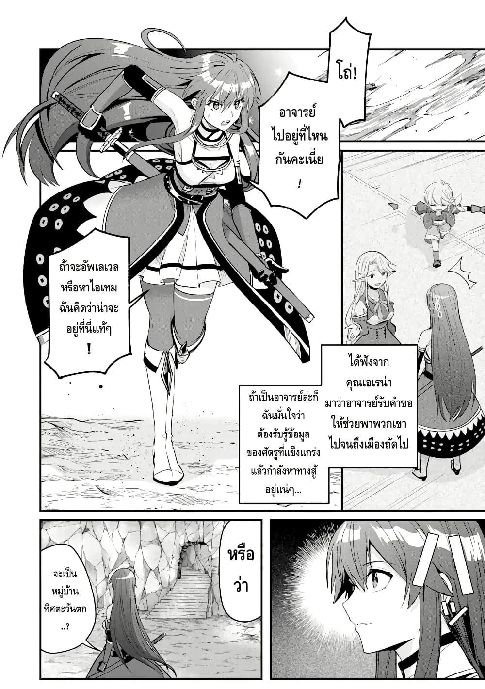 Manga-lc-com อ่านมังงะ อ่านการ์ตูน ออนไลน์ ฟรี Magica Technica ~Gendai Saikyou Kenshi ga Yuku VRMMO Sentouroku~ ตอนที่ 1 2 3 4 5 6 7 8 9 10 11 12 13 14 ฟรี ไม่มีโฆษณา Manga-lc - อ่าน มังงะ อ่าน การ์ตูน ออนไลน์ อ่านมังงะ ฟรี