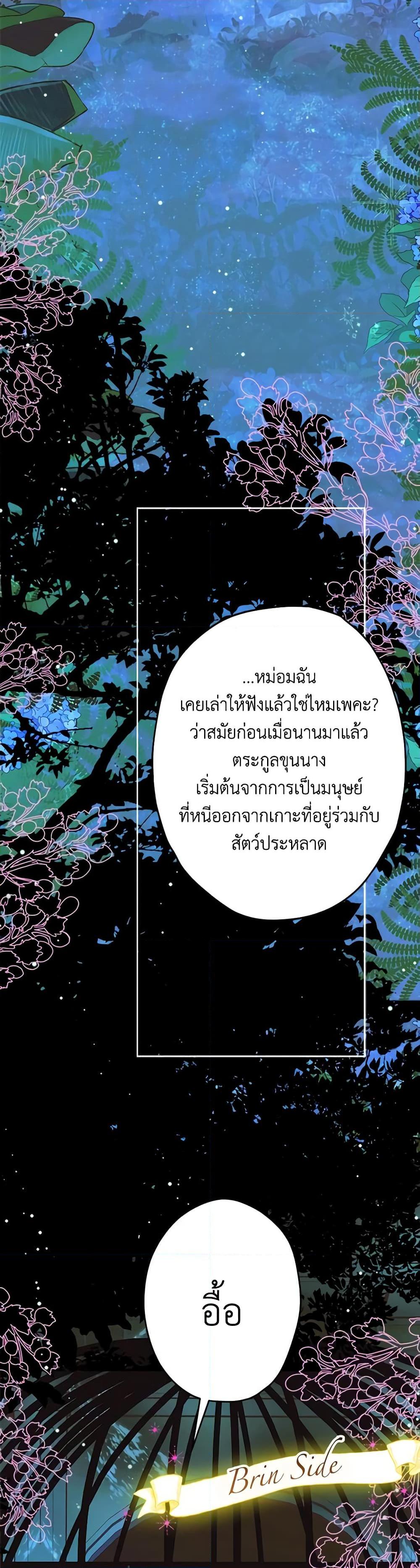 Manga-lc-com อ่านมังงะ อ่านการ์ตูน ออนไลน์ ฟรี My Mother Got Married By Contract ตอนที่ 1 2 3 4 5 6 7 8 9 10 11 12 13 14 ฟรี ไม่มีโฆษณา Manga-lc - อ่าน มังงะ อ่าน การ์ตูน ออนไลน์ อ่านมังงะ ฟรี