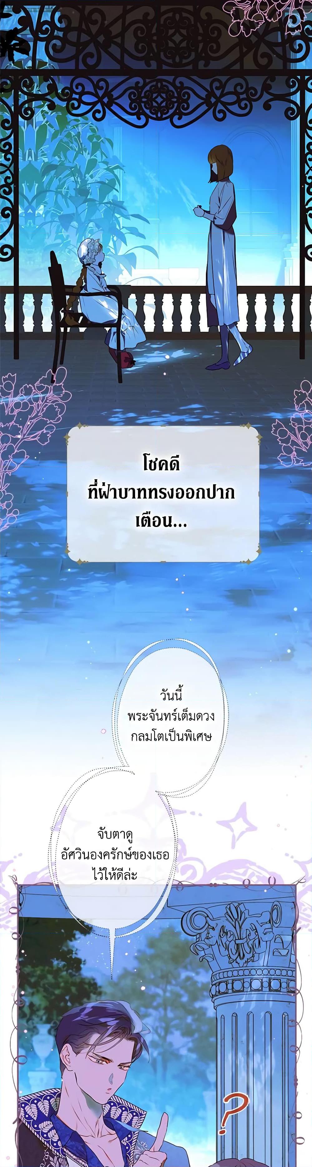 Manga-lc-com อ่านมังงะ อ่านการ์ตูน ออนไลน์ ฟรี My Mother Got Married By Contract ตอนที่ 1 2 3 4 5 6 7 8 9 10 11 12 13 14 ฟรี ไม่มีโฆษณา Manga-lc - อ่าน มังงะ อ่าน การ์ตูน ออนไลน์ อ่านมังงะ ฟรี