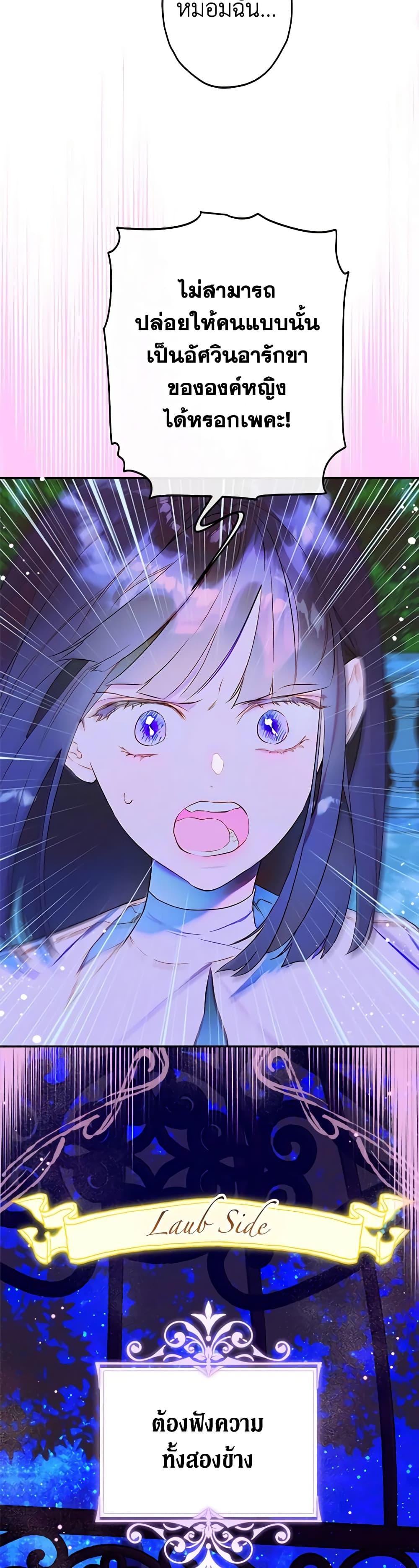 Manga-lc-com อ่านมังงะ อ่านการ์ตูน ออนไลน์ ฟรี My Mother Got Married By Contract ตอนที่ 1 2 3 4 5 6 7 8 9 10 11 12 13 14 ฟรี ไม่มีโฆษณา Manga-lc - อ่าน มังงะ อ่าน การ์ตูน ออนไลน์ อ่านมังงะ ฟรี