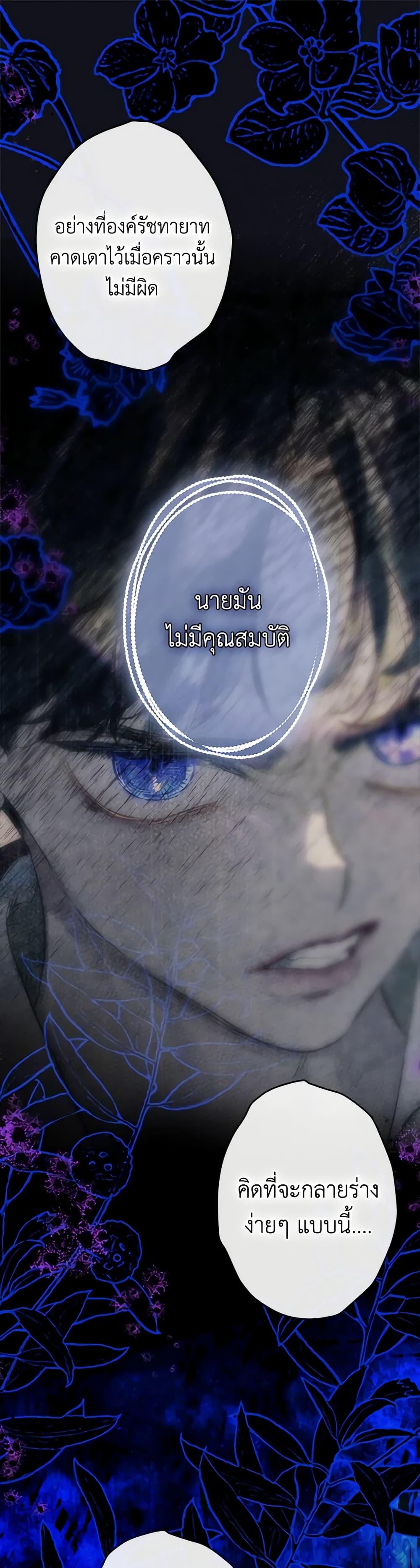 Manga-lc-com อ่านมังงะ อ่านการ์ตูน ออนไลน์ ฟรี My Mother Got Married By Contract ตอนที่ 1 2 3 4 5 6 7 8 9 10 11 12 13 14 ฟรี ไม่มีโฆษณา Manga-lc - อ่าน มังงะ อ่าน การ์ตูน ออนไลน์ อ่านมังงะ ฟรี